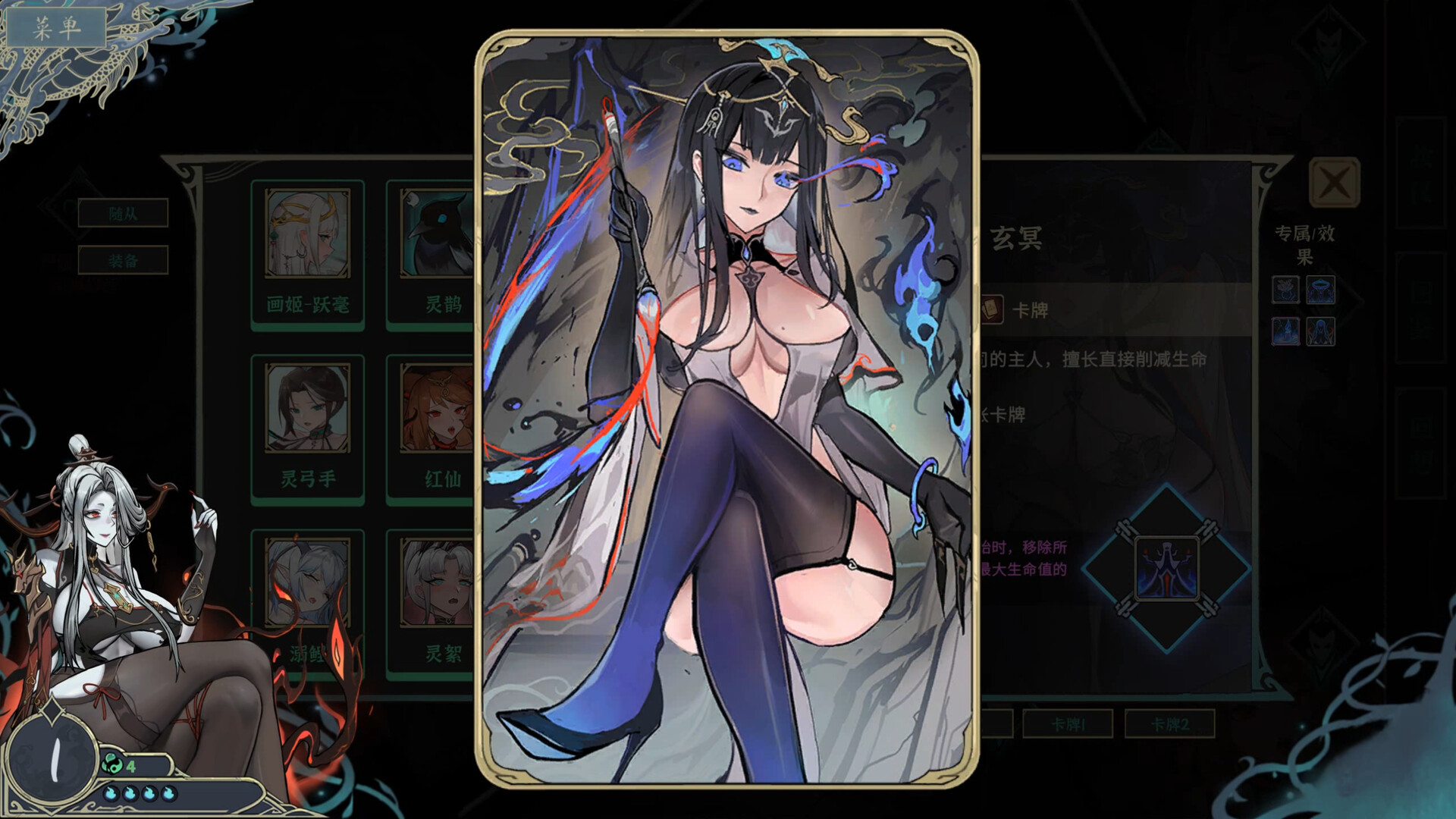 尸姬之梦/Dream of Corpse Lady 版本更新 游戏截图 7