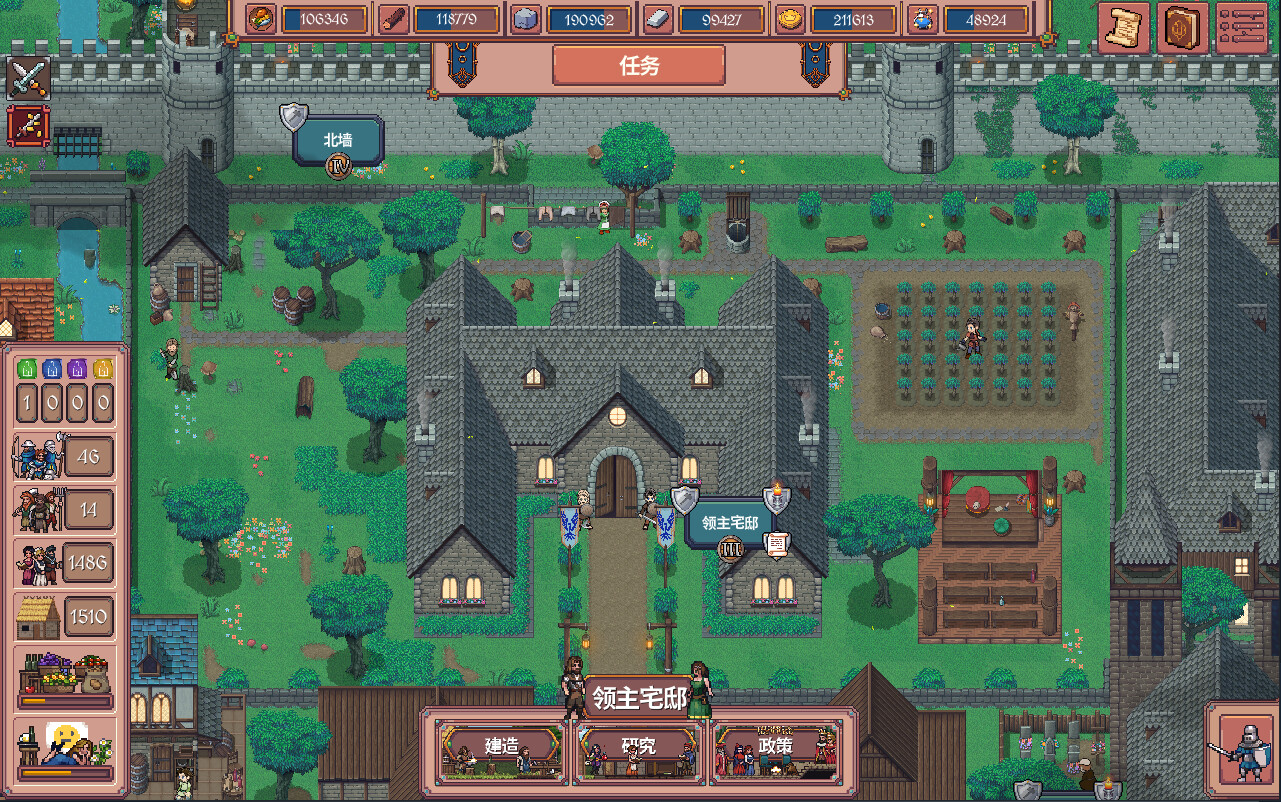 放置领主:财富之城/Hearth and Hamlet 游戏截图 1