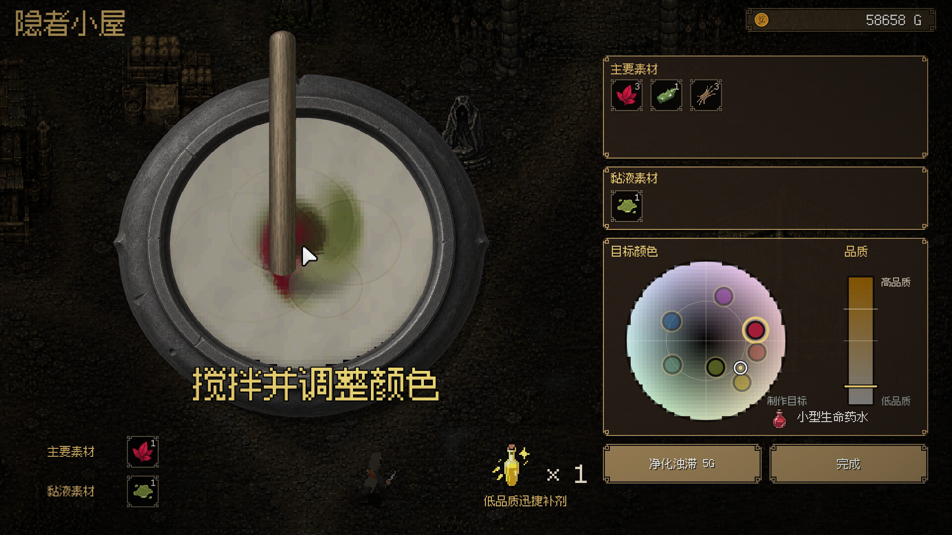 坚持人生地下城/Life Is a Dungeon: Lean into It. 游戏截图 6