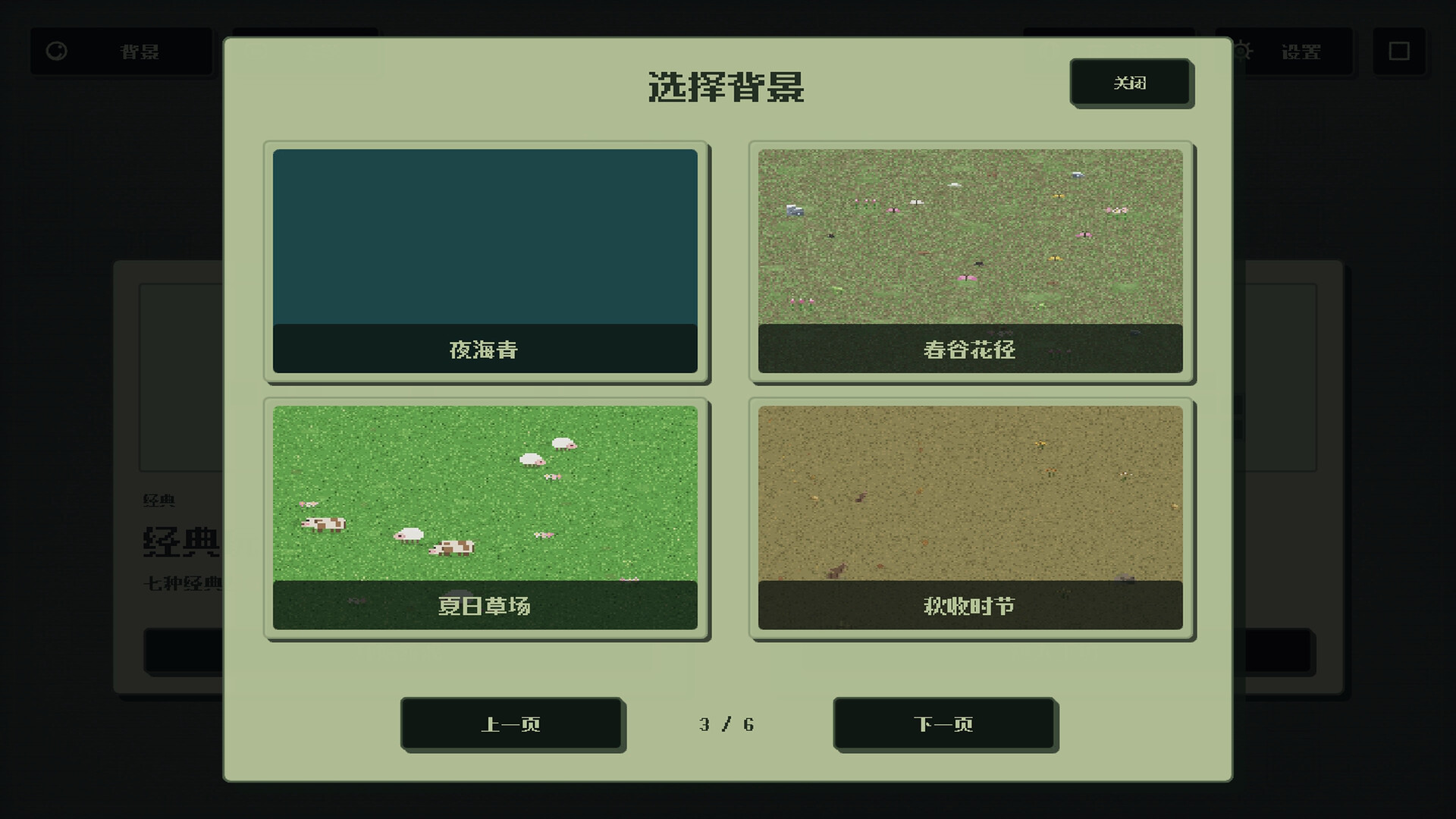 俄罗斯方块/Tetromino Atelier 新游发布 游戏截图 4