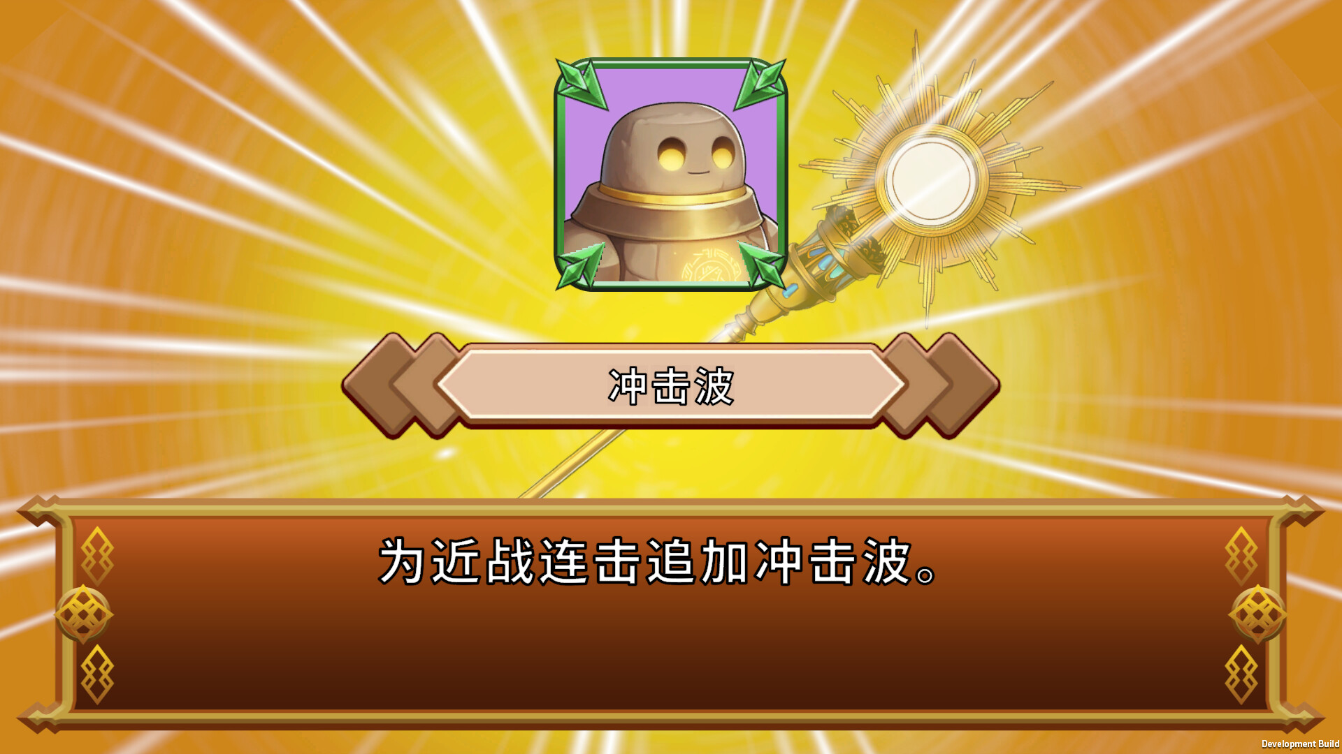 希尔维娅：败北传承/Cielvia-Inherited By Defeat- 游戏截图 7