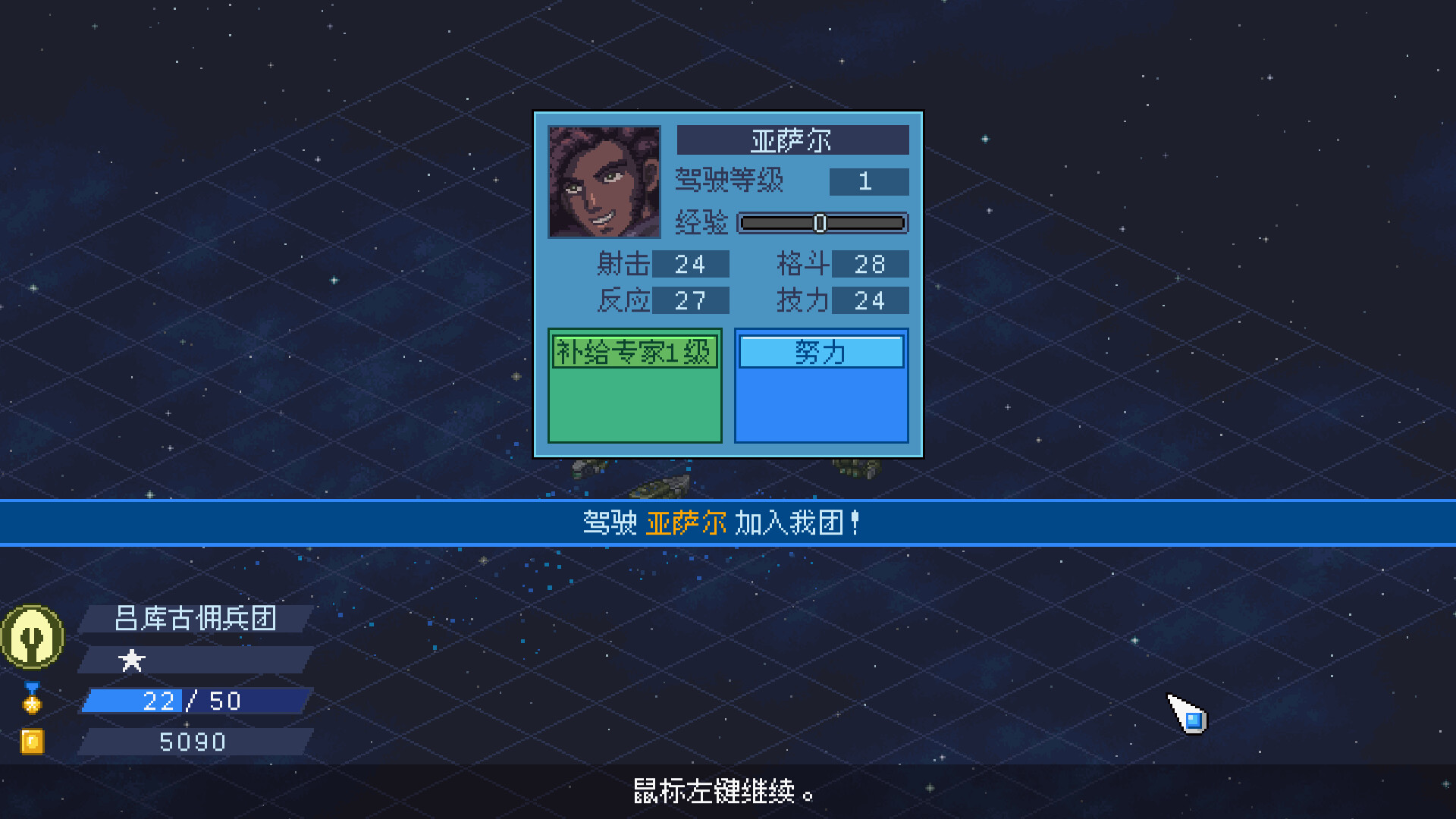 混沌兵团/Chaos Front 游戏截图 7