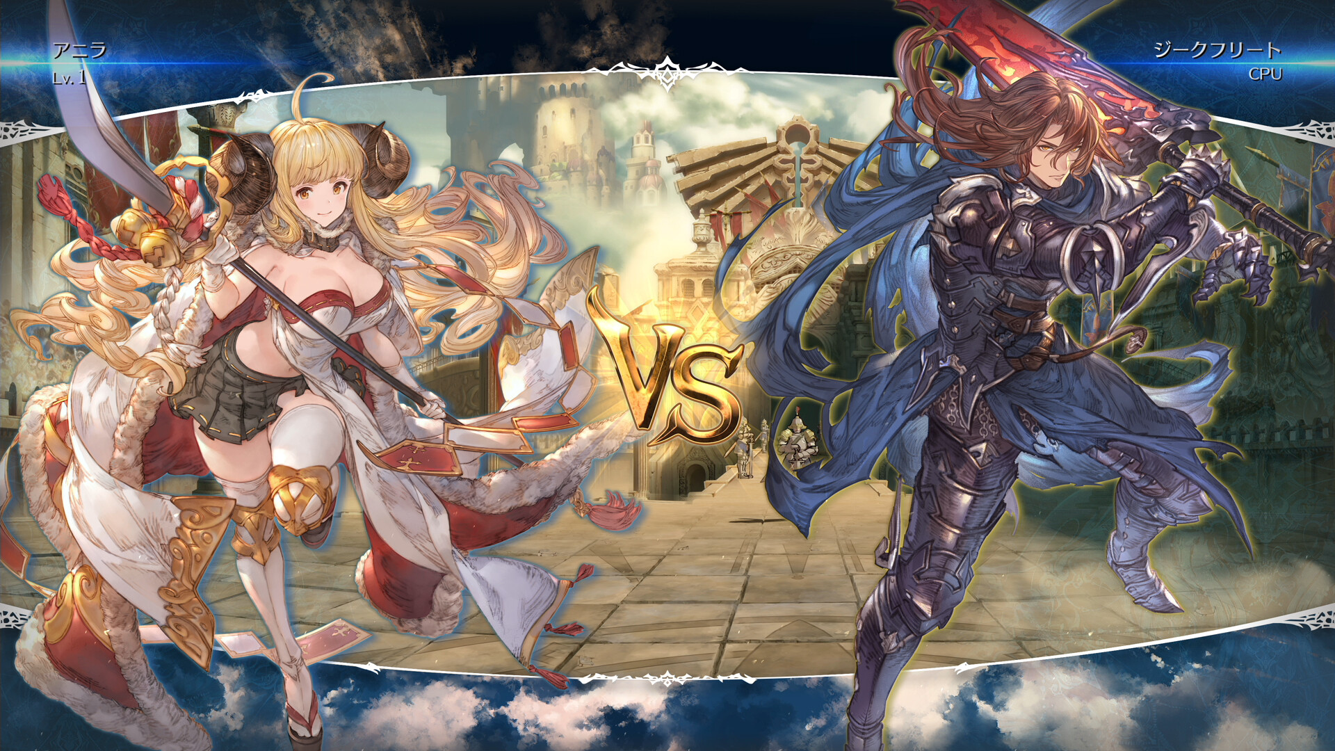 碧蓝幻想Versus：崛起/Granblue Fantasy Versus: Rising 游戏截图 1
