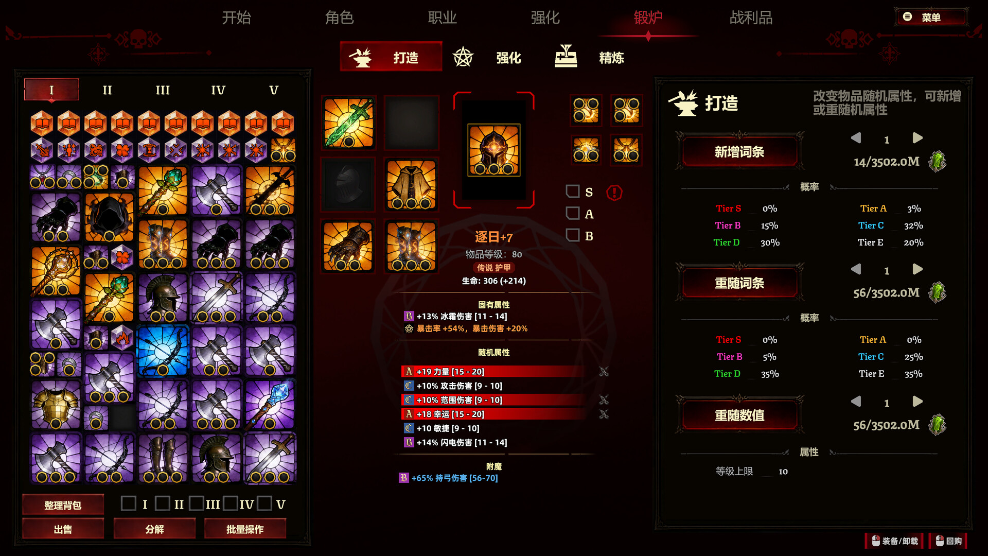 史莱姆杀手:无尽宝藏/Slime Slayer: Endless Loot 新游发布 游戏截图 1