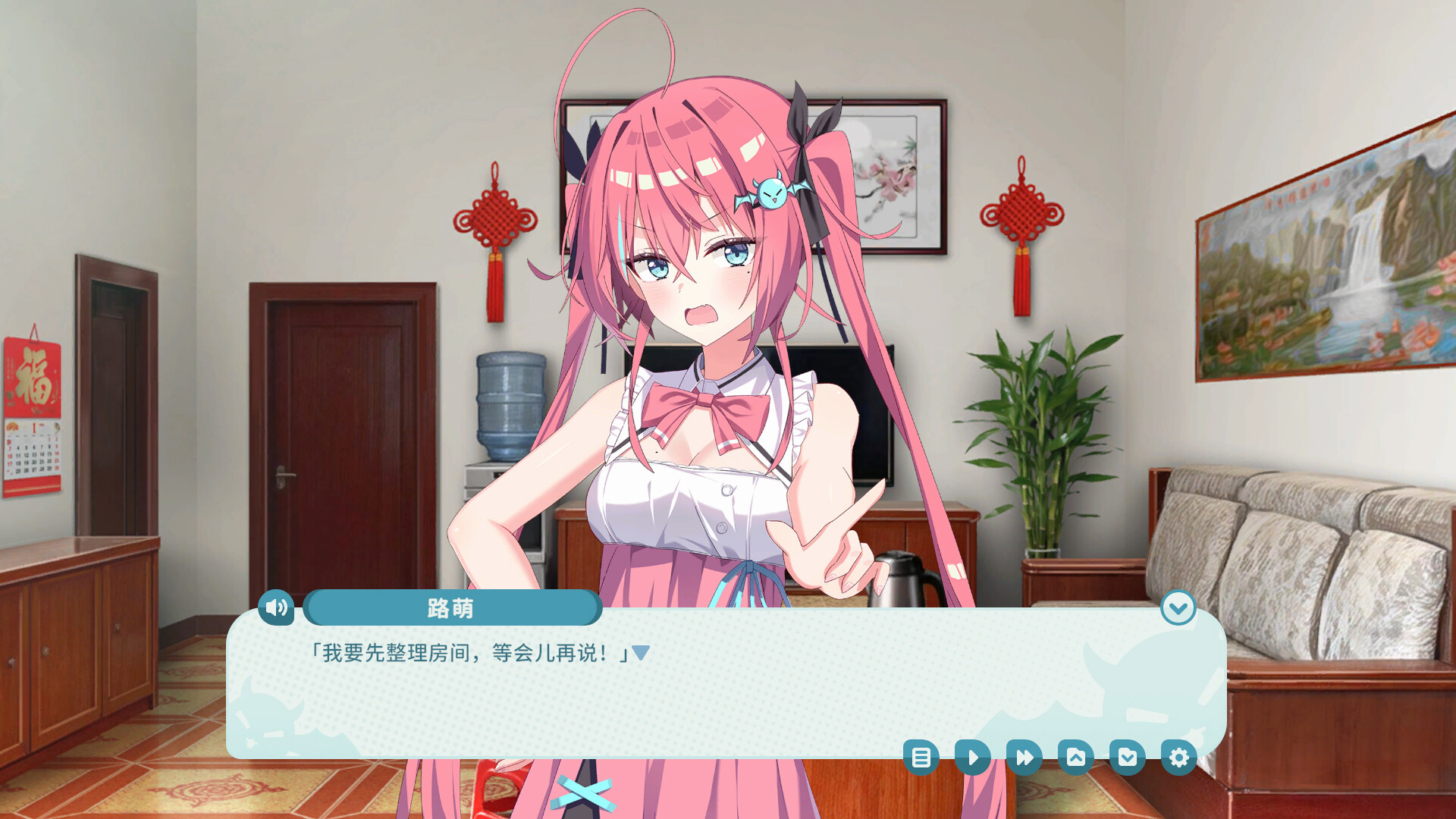 我的傲娇妹妹/MY TSUNDERE SISTER 游戏截图 2