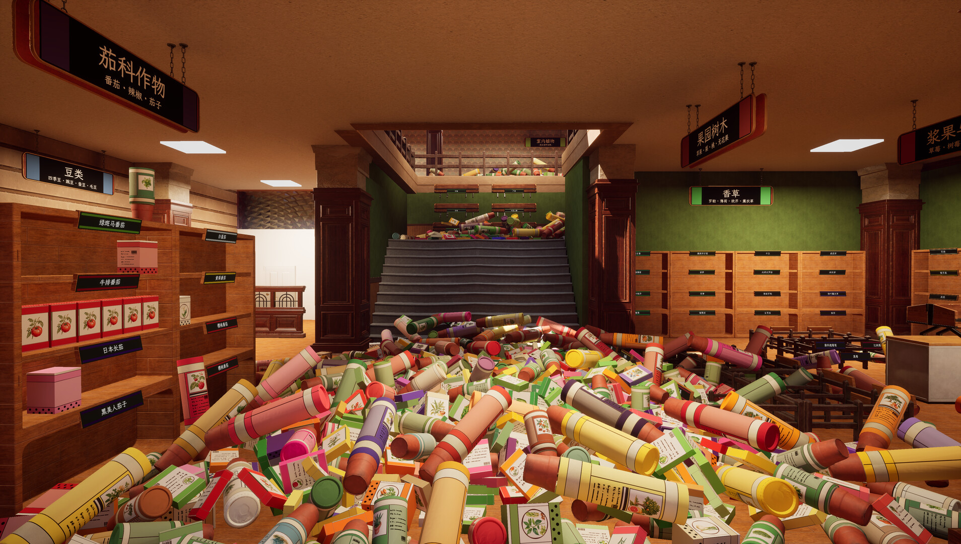 种子商店:大整理!/Seed Shop: Tidy Up! 游戏截图 1