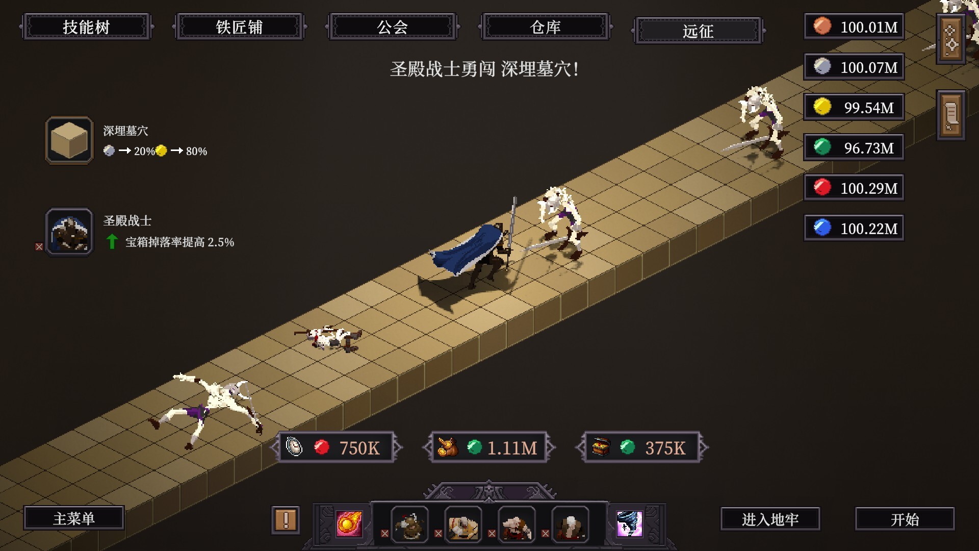 刷爆地下城/Bones and Coins 新游发布 游戏截图 6