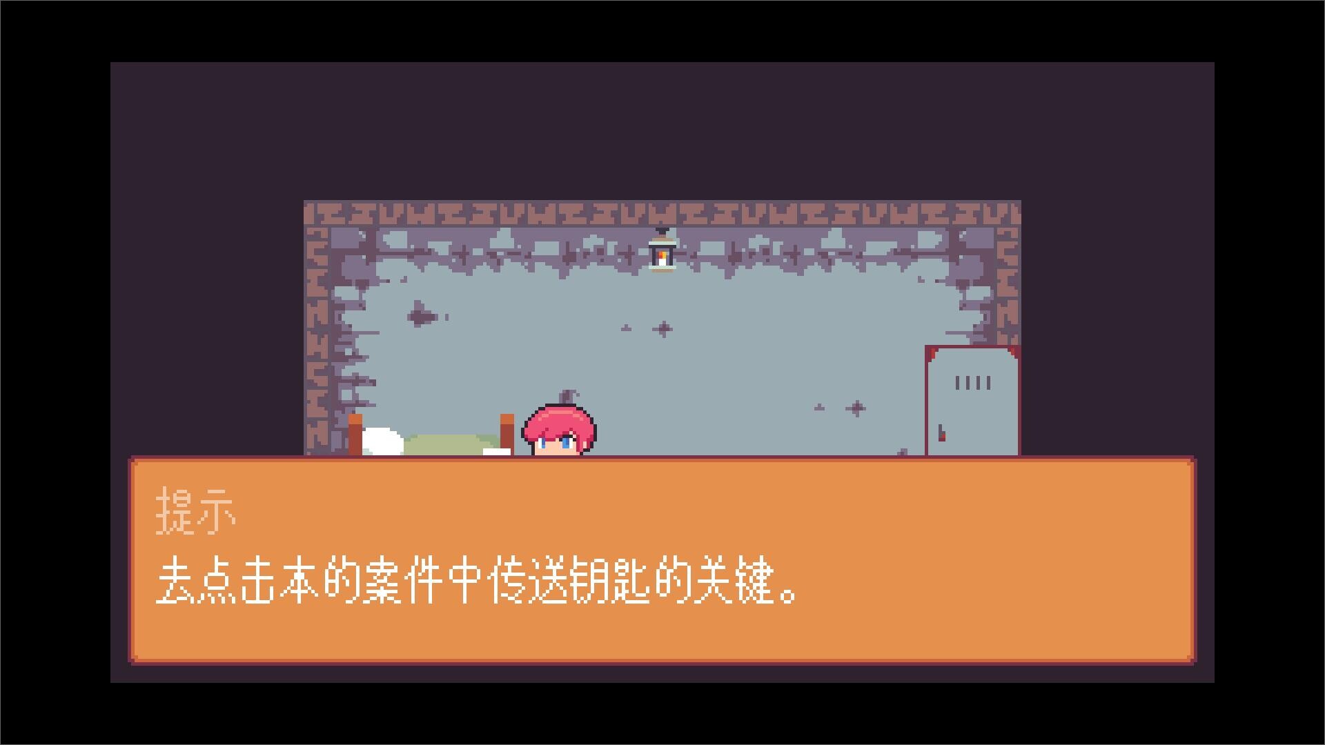 间隙世界事件/Gap World Events 游戏截图 5