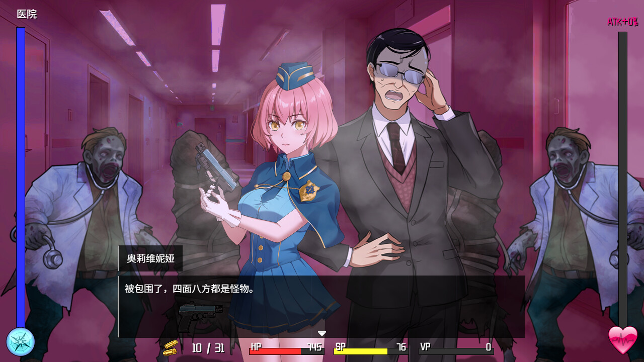 隧道逃生：命运交织/Tunnel Escape Fates Entwined 游戏截图 7