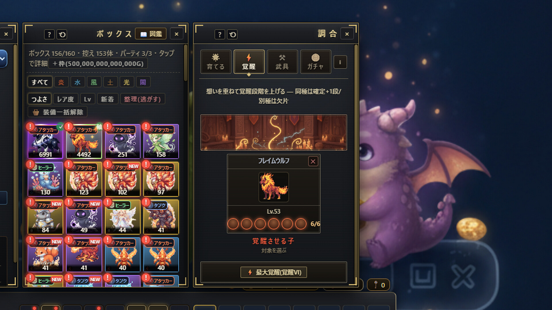 任务栏怪兽/TASMON: Taskbar Monsters 游戏截图 3