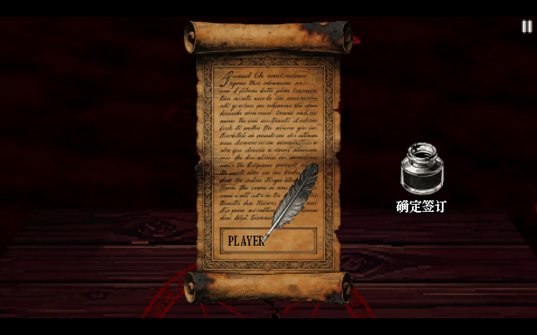 塔罗赌局/Tarot Gambit 新游发布 游戏截图 4