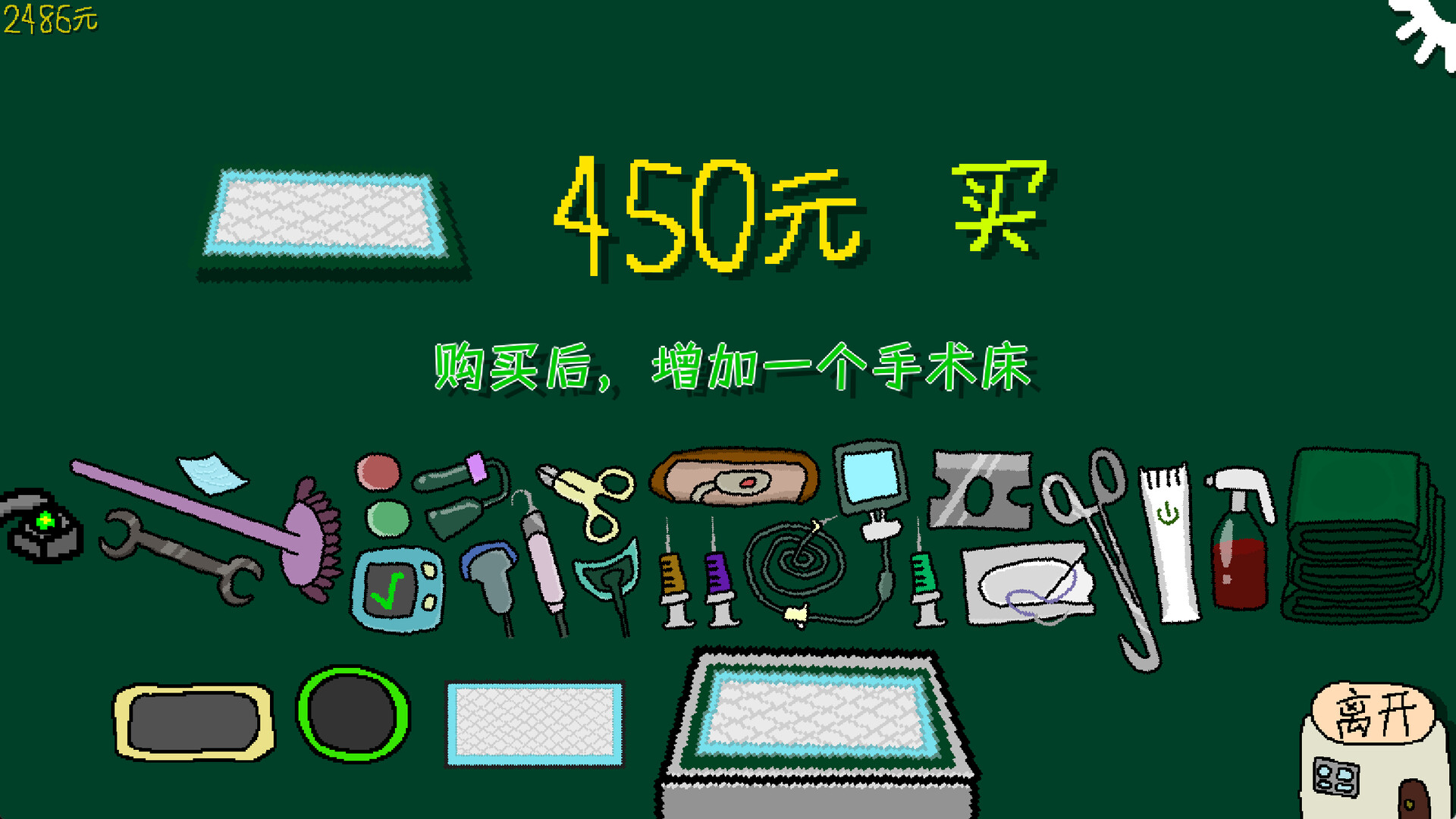 哭泣的猫咪/Cut cats' balls 新游发布 游戏截图 4