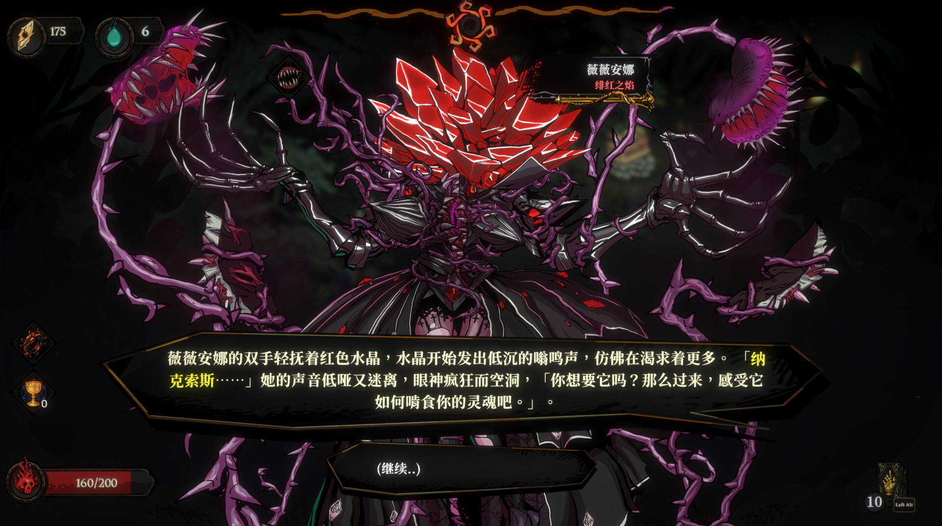 黄金星漩/Golden Swirl 游戏截图 8