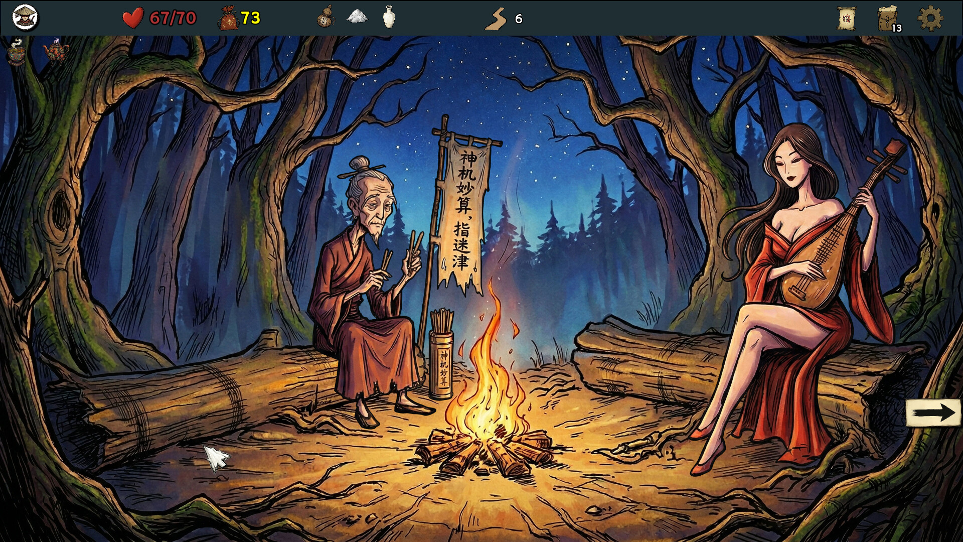 五行幻境：荒渡/Five Elements Illusion Realm: Forsaken Wasteland 游戏截图 4
