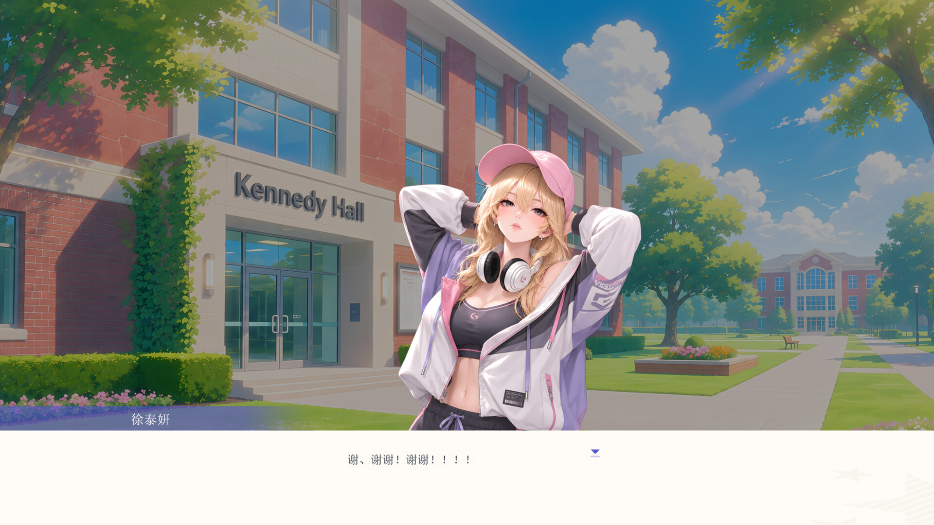 海王模拟器/My Dating Empire 游戏截图 5