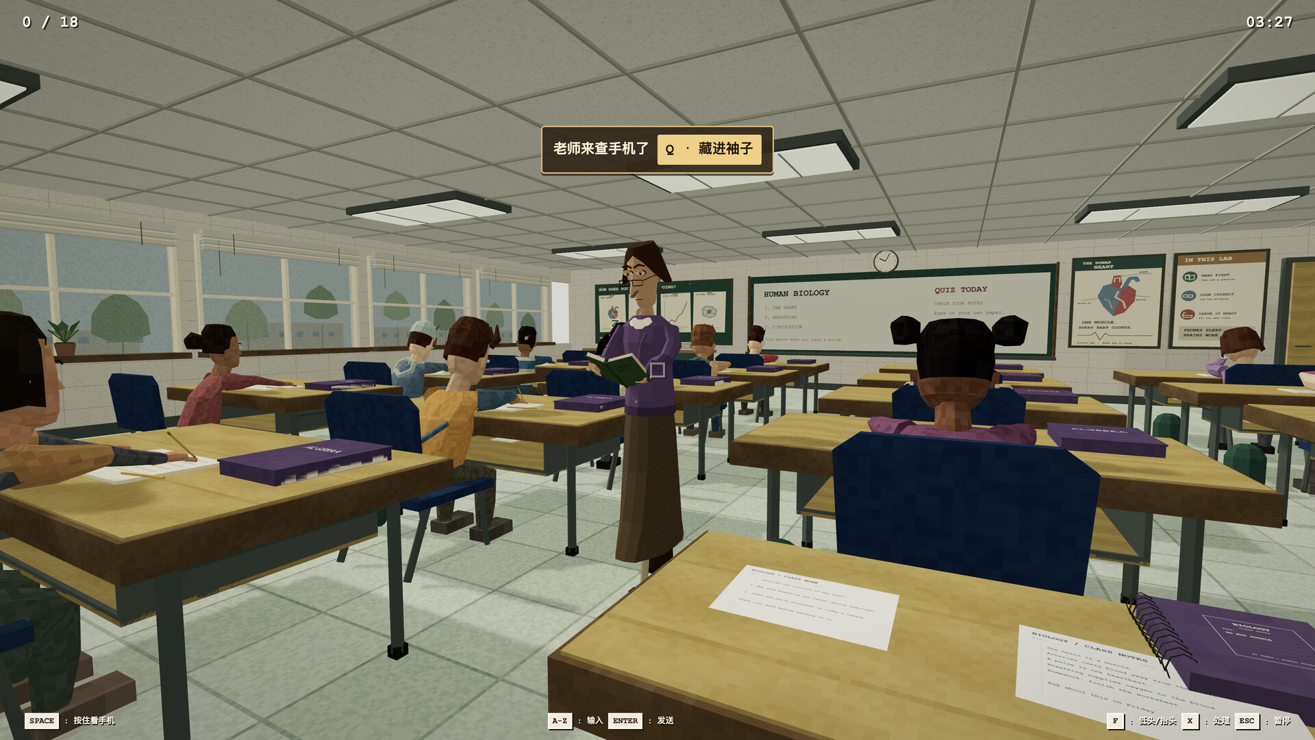 老师,她真生气了!/Teach, She's Really Mad! 游戏截图 8