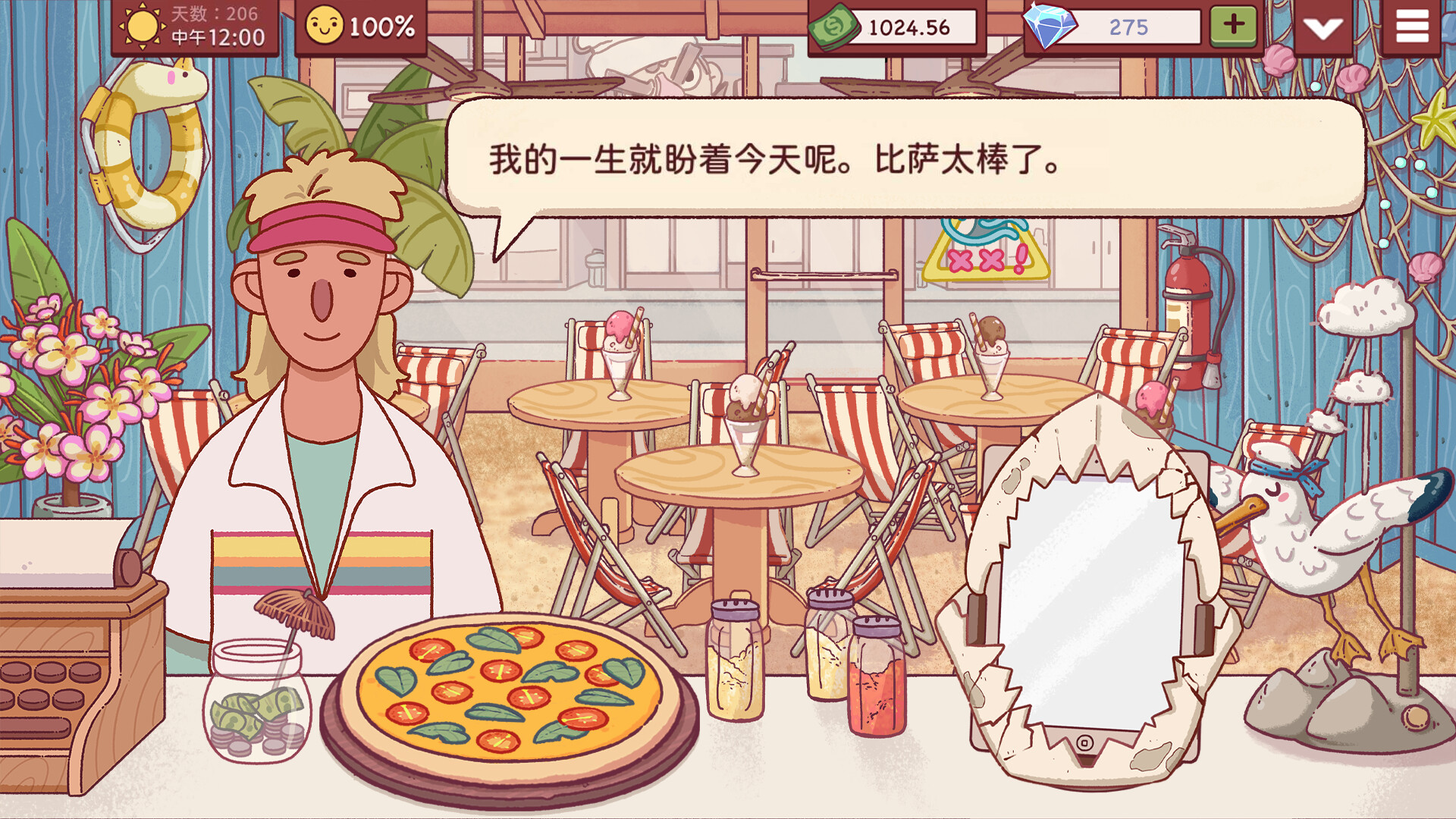 可口的披萨，美味的披萨/Good Pizza, Great Pizza 游戏截图 27