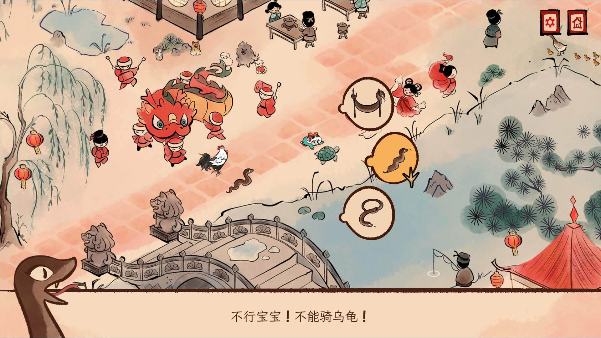 生肖纪 鸡哥和他的朋友们/Rooster 游戏截图 5