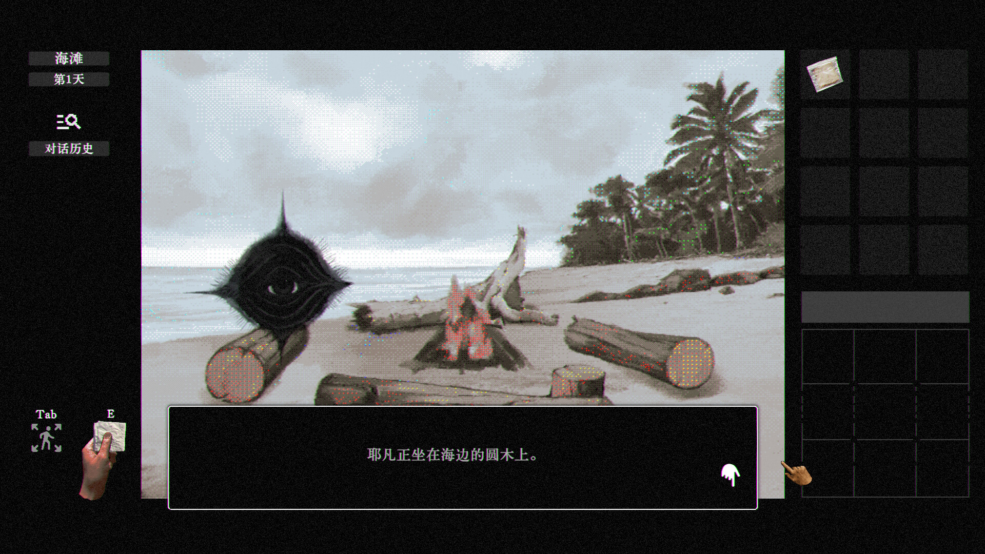 稗子/The Dream Of A Cockspur 游戏截图 1