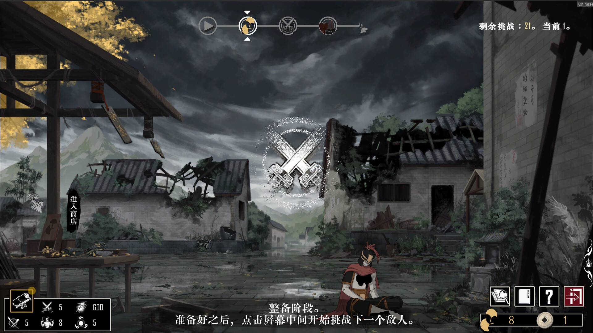 战傀志/Zankoi's Chronicles 游戏截图 1