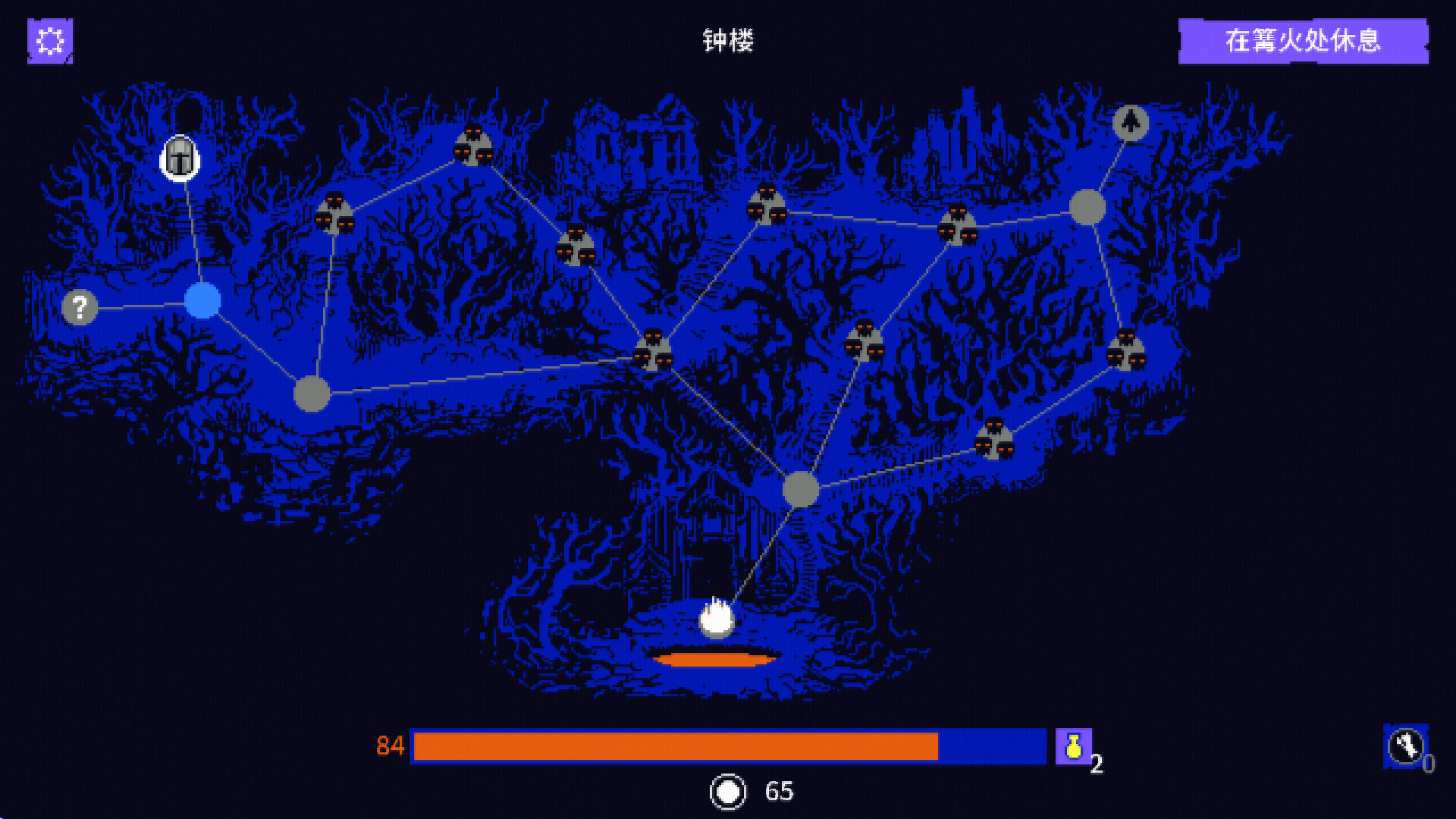 地狱之魂/Souls Inferno 游戏截图 2