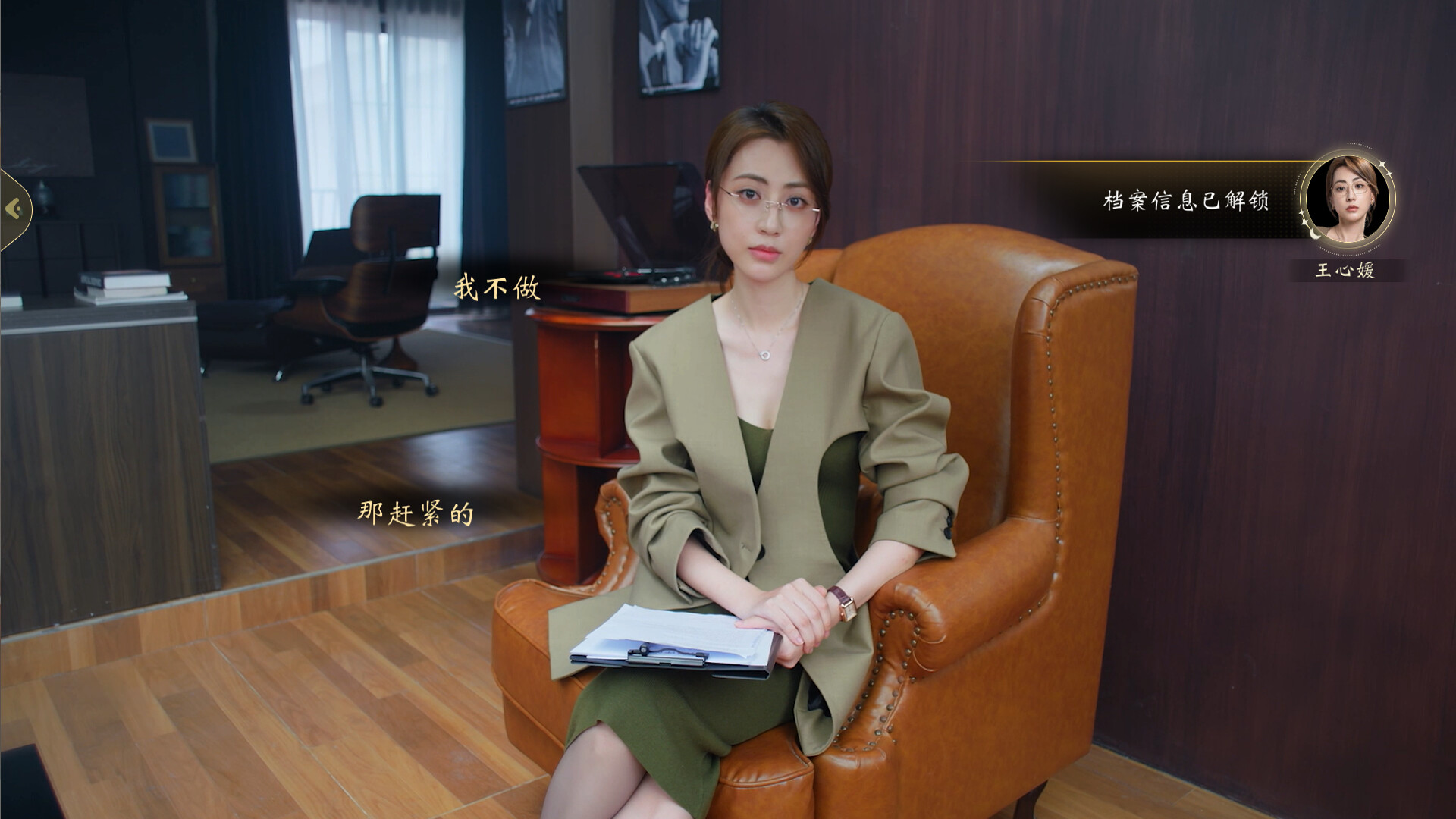 我打不过漂亮的她们 游戏截图 3