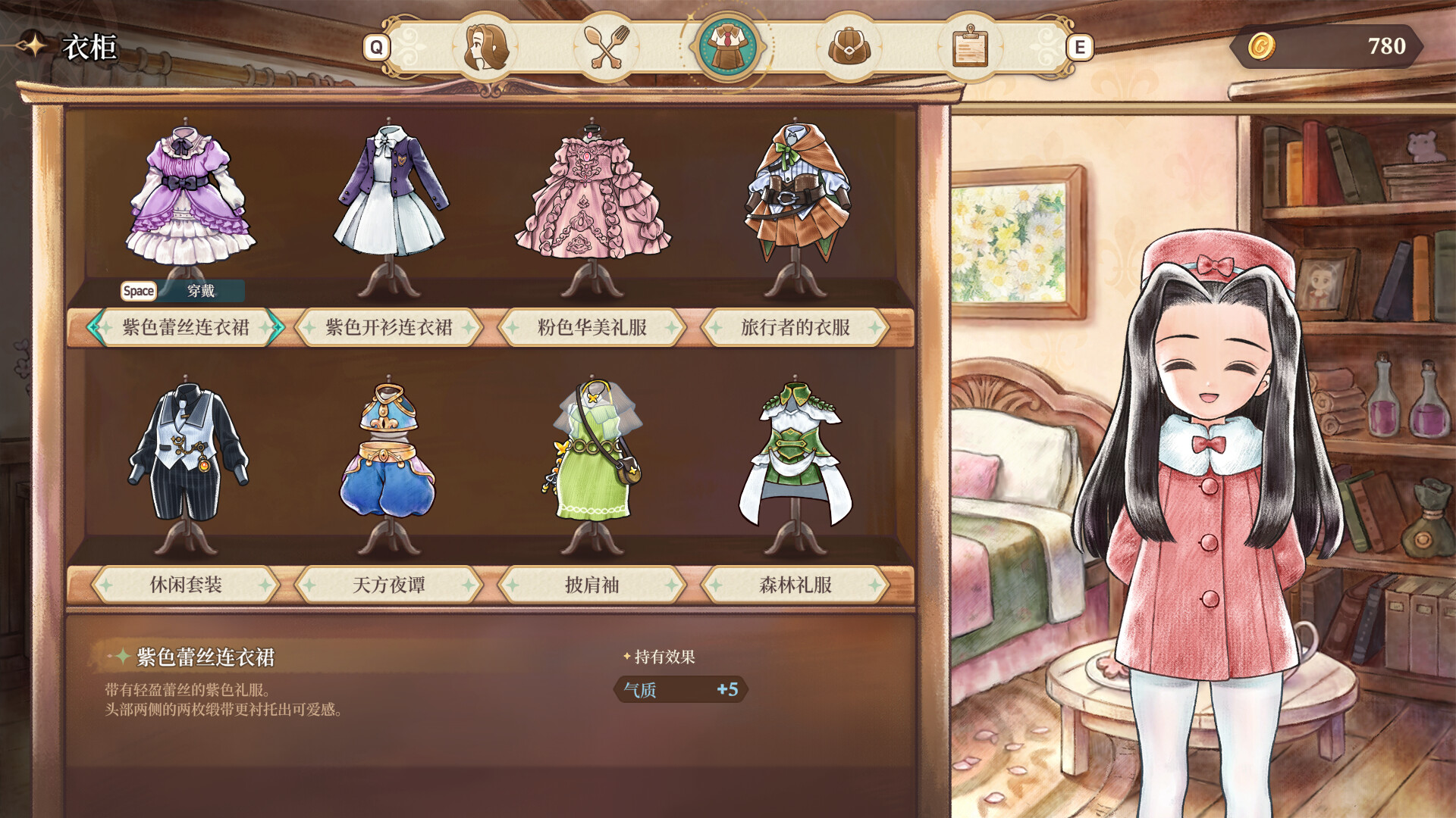 美少女梦工厂: 预言之子/Princess Maker: Children of Revelation 游戏截图 1