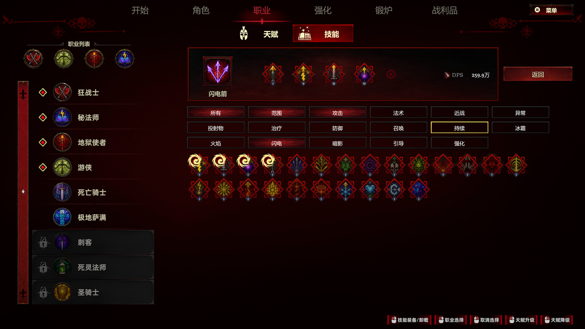 史莱姆杀手:无尽宝藏/Slime Slayer: Endless Loot 新游发布 游戏截图 2