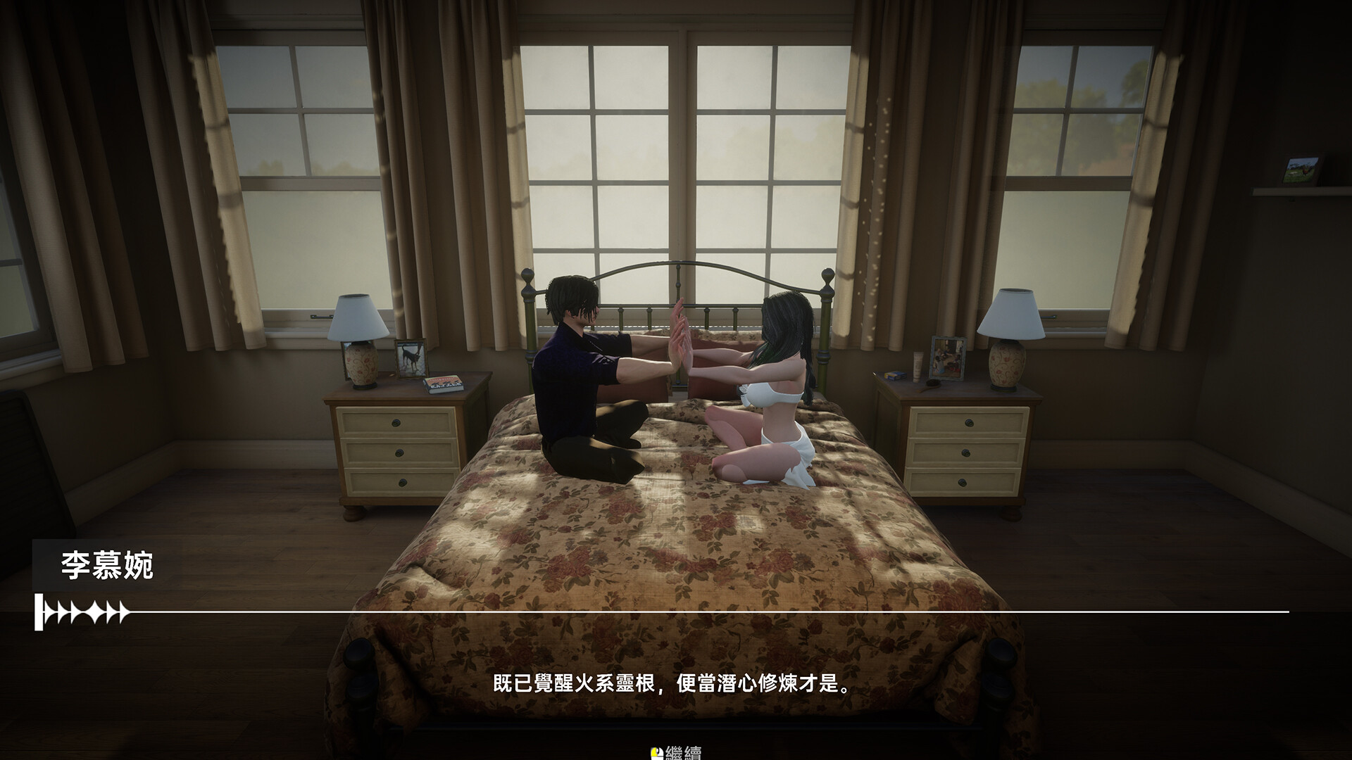 我靠挂机撩女神/Flirting Goddesses by AFK 游戏截图 3