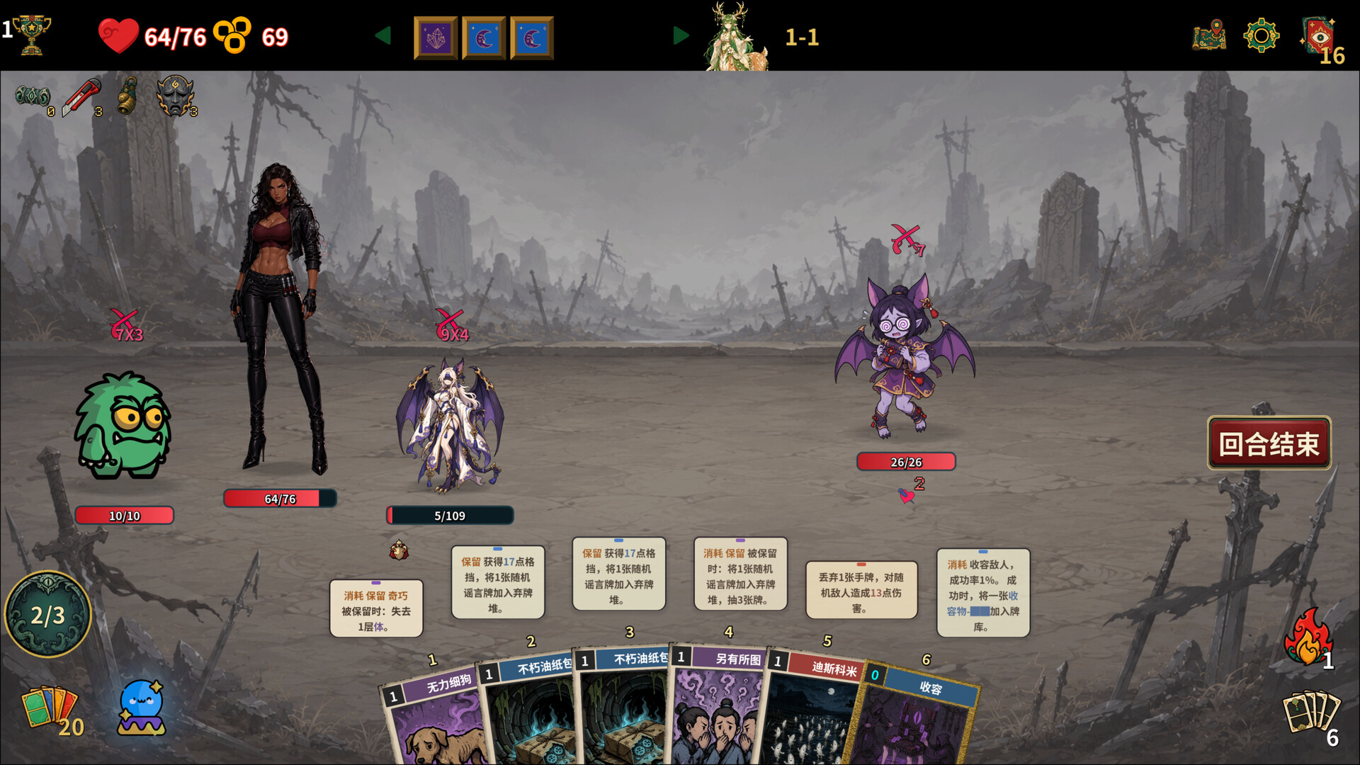 难蚌尖塔/Meme Cards: Chaos Deck 游戏截图 4