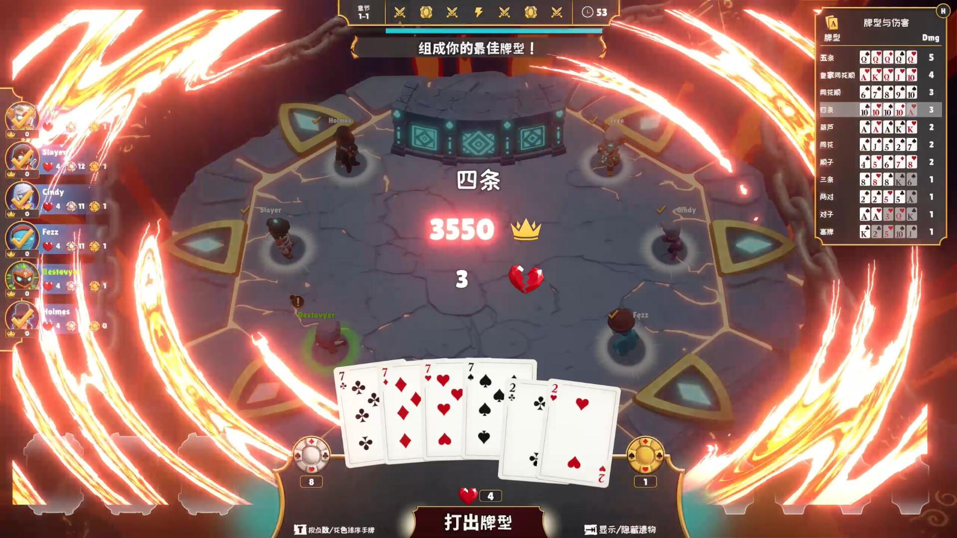 最后一局/One Last Hand 游戏截图 1