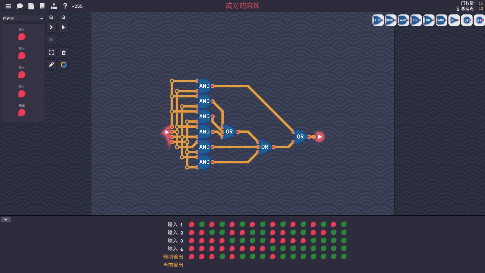 图灵完备/Turing Complete 版本更新 游戏截图 2