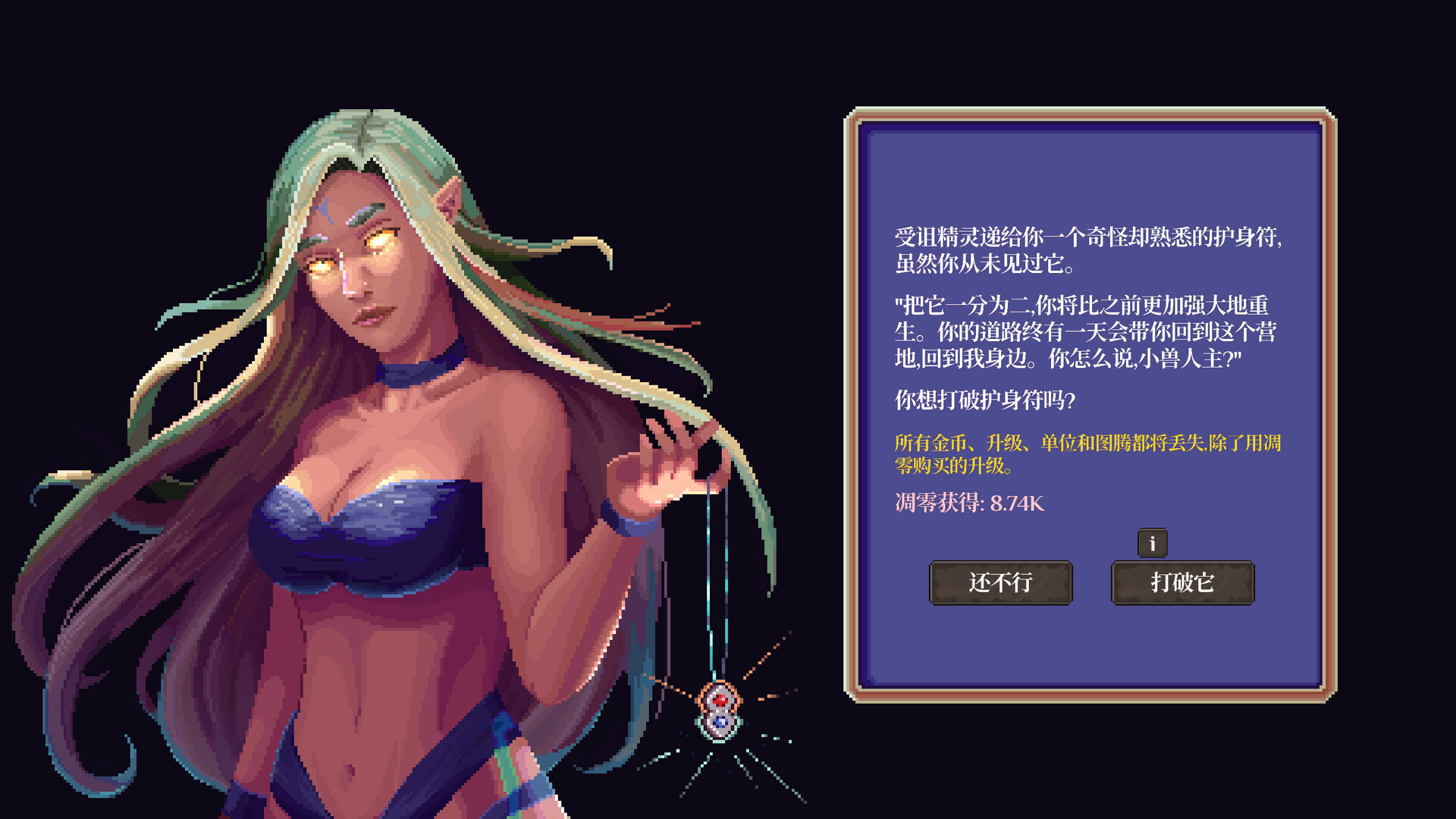 兽人增量/Orc Incremental 新游发布 游戏截图 5