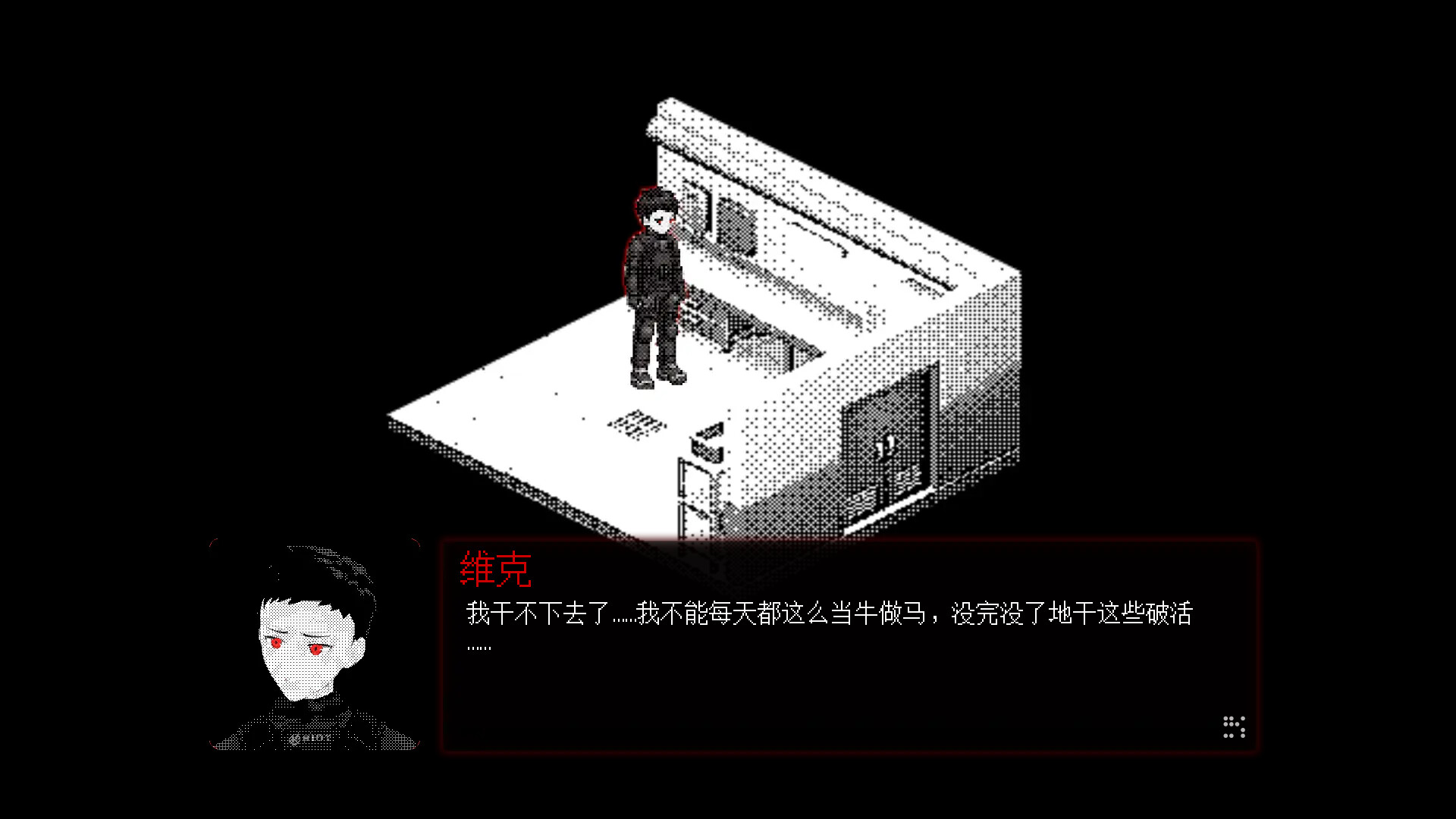 母在上/Mother;Above 游戏截图 1