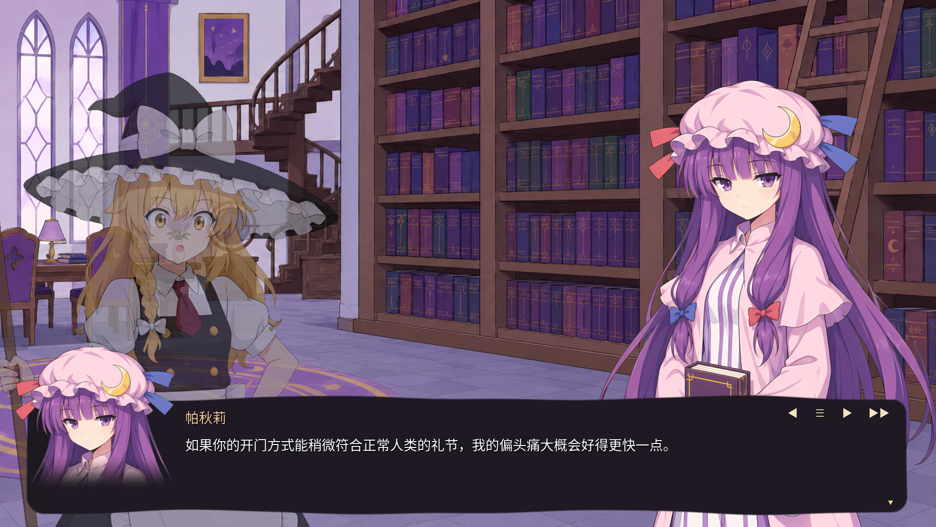 东方万象牌 ~ Touhou Bansho Cards ~/Touhou Bansho Cards 游戏截图 3