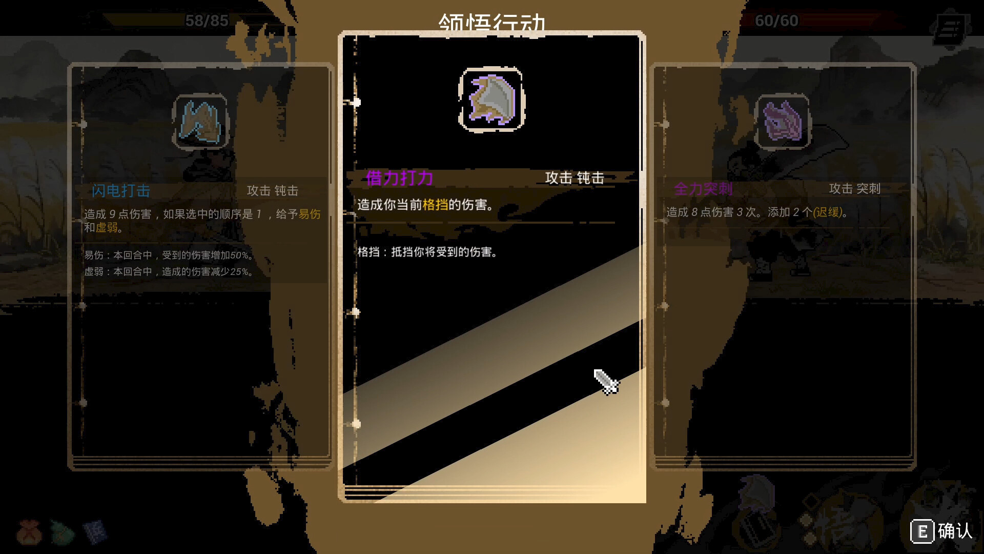 武林对决/WuLin Showdown 新游发布 游戏截图 2