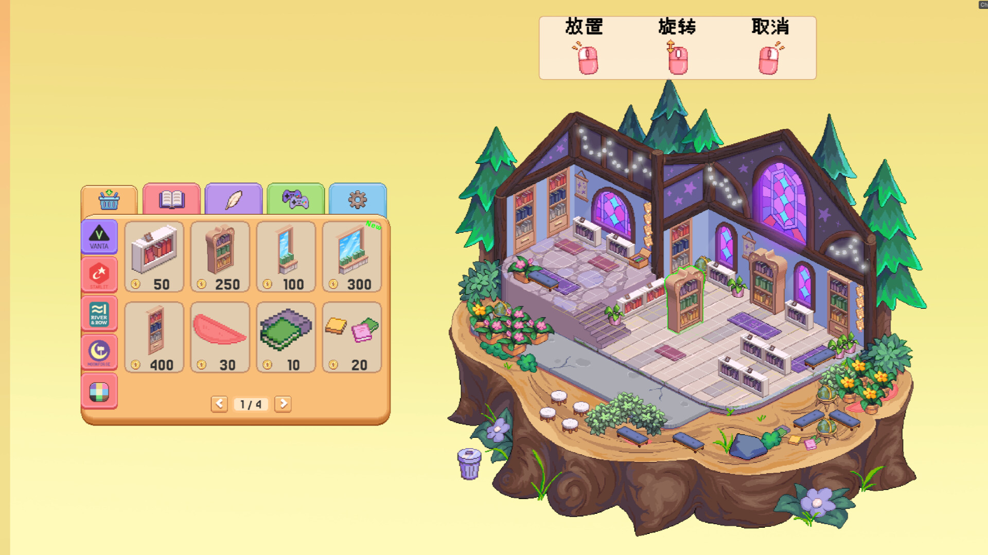 摸鱼作家/Idle Bookstore 游戏截图 6