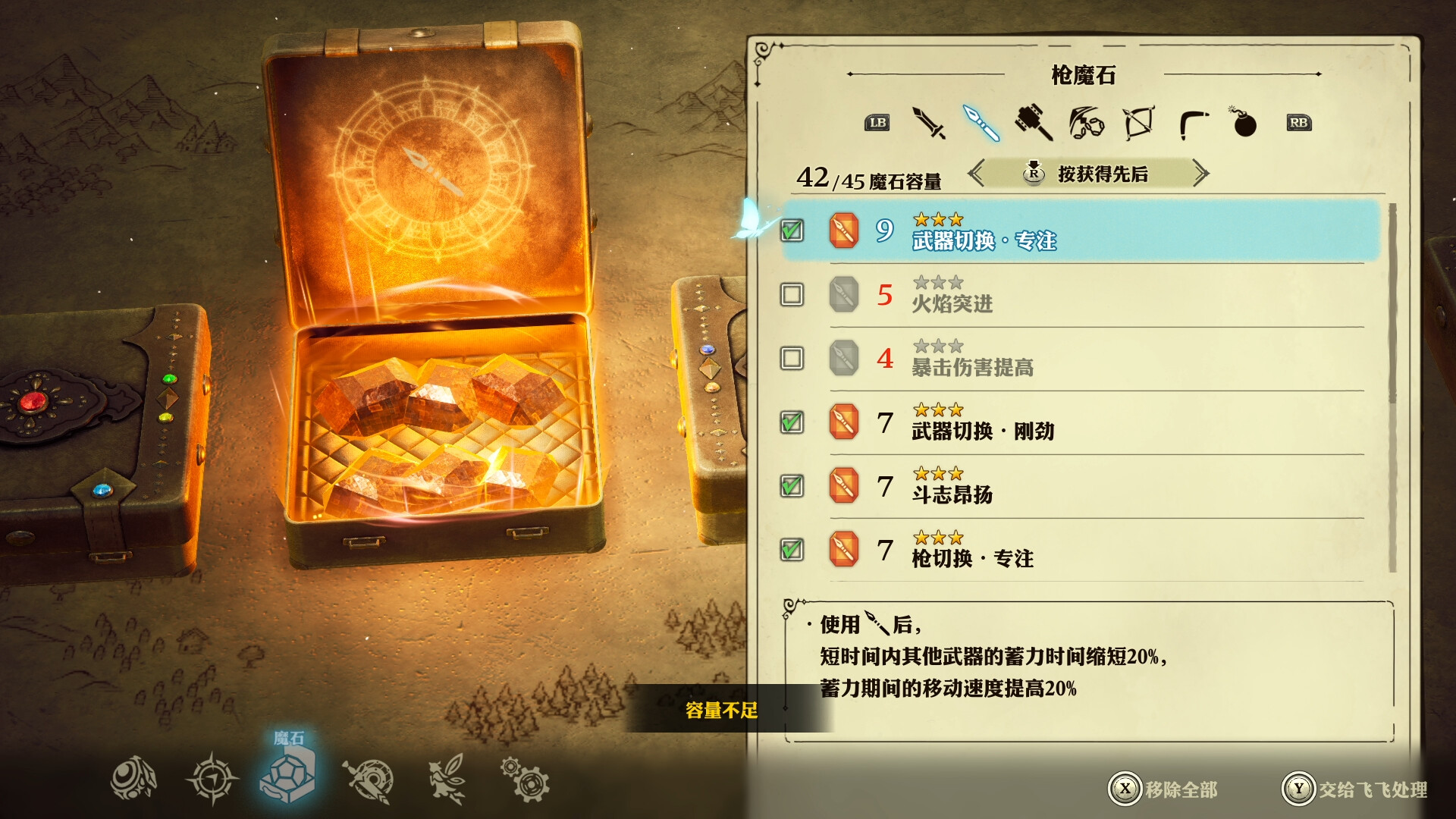 冒险家艾略特的千年奇谭/The Adventures of Elliot: The Millennium Tales voices38 游戏截图 7