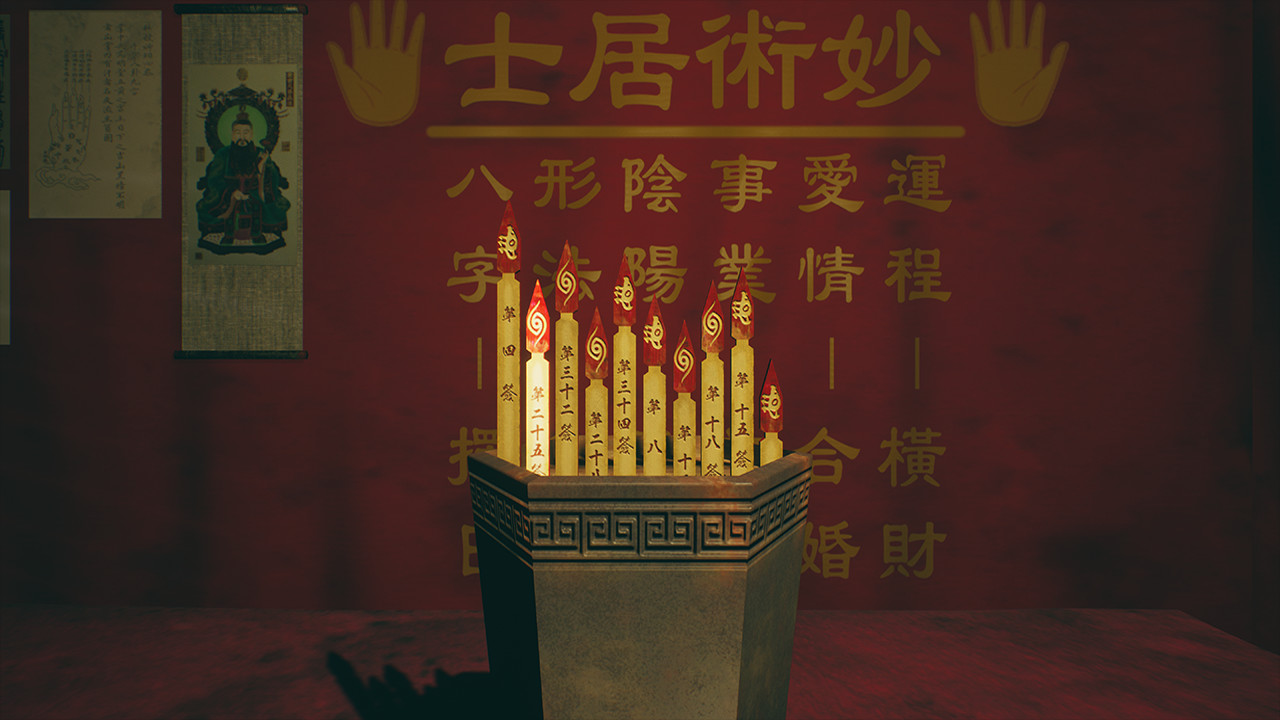 港诡实录/Paranormal HK 游戏截图 7