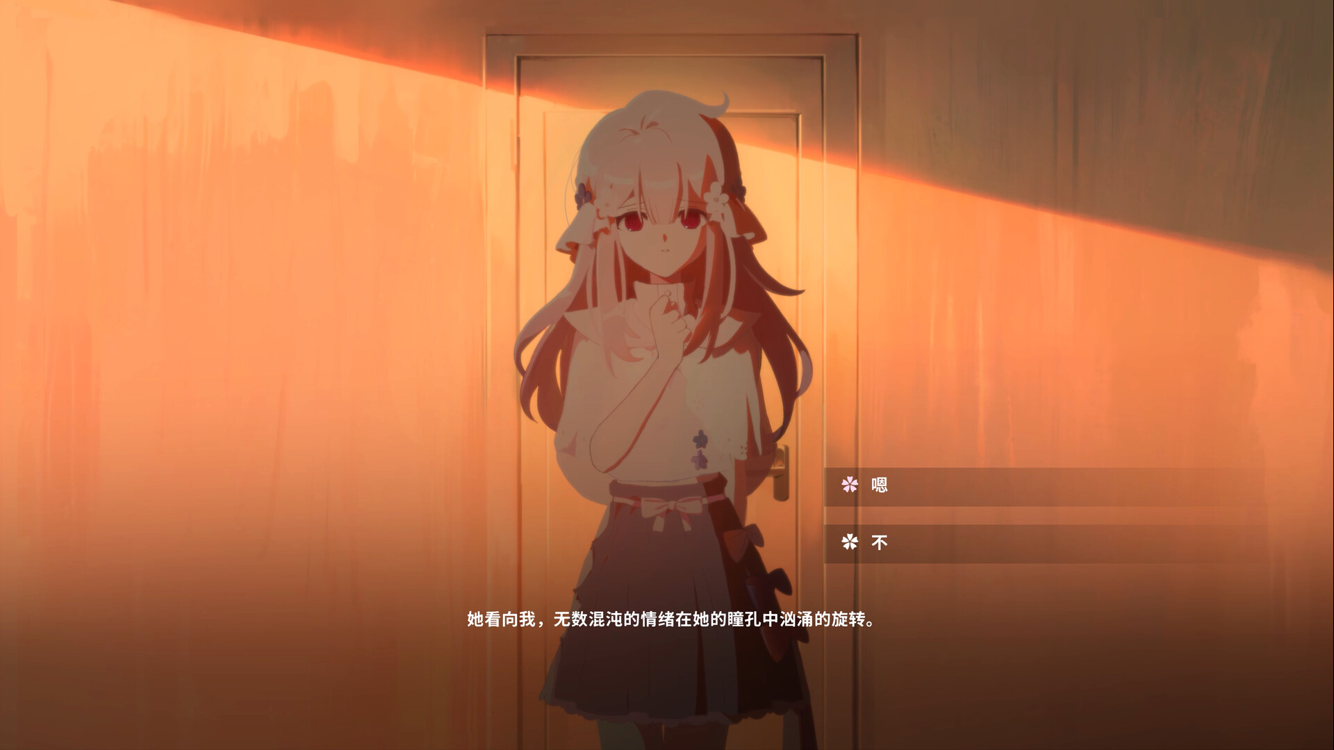 我与你共度的七日/The seven days i spent with you 游戏截图 2