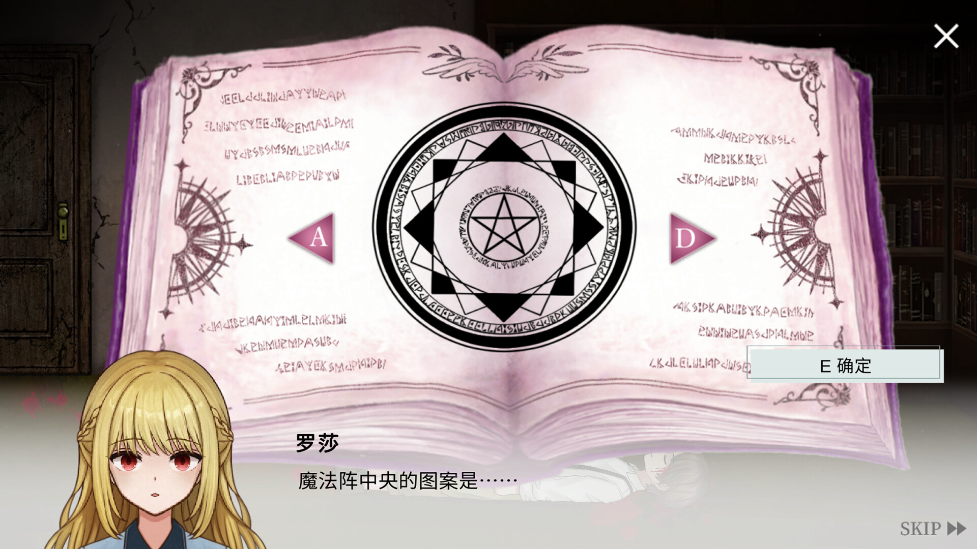 道恩贝尔/Dawn Bell 游戏截图 6