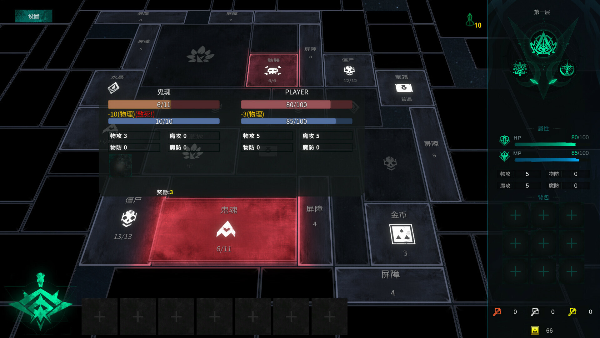方块地牢2 重置版/Square Dungeon 2: Remastered 新游发布 游戏截图 1