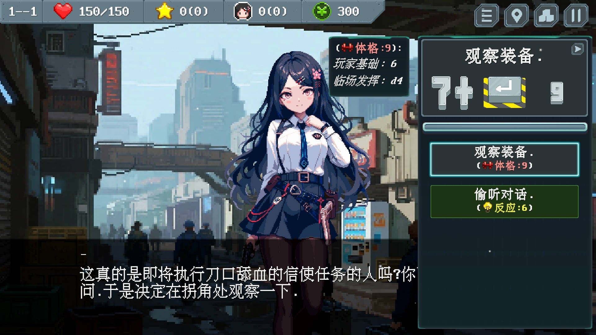 末世信使/Wasteland Messenger 游戏截图 4