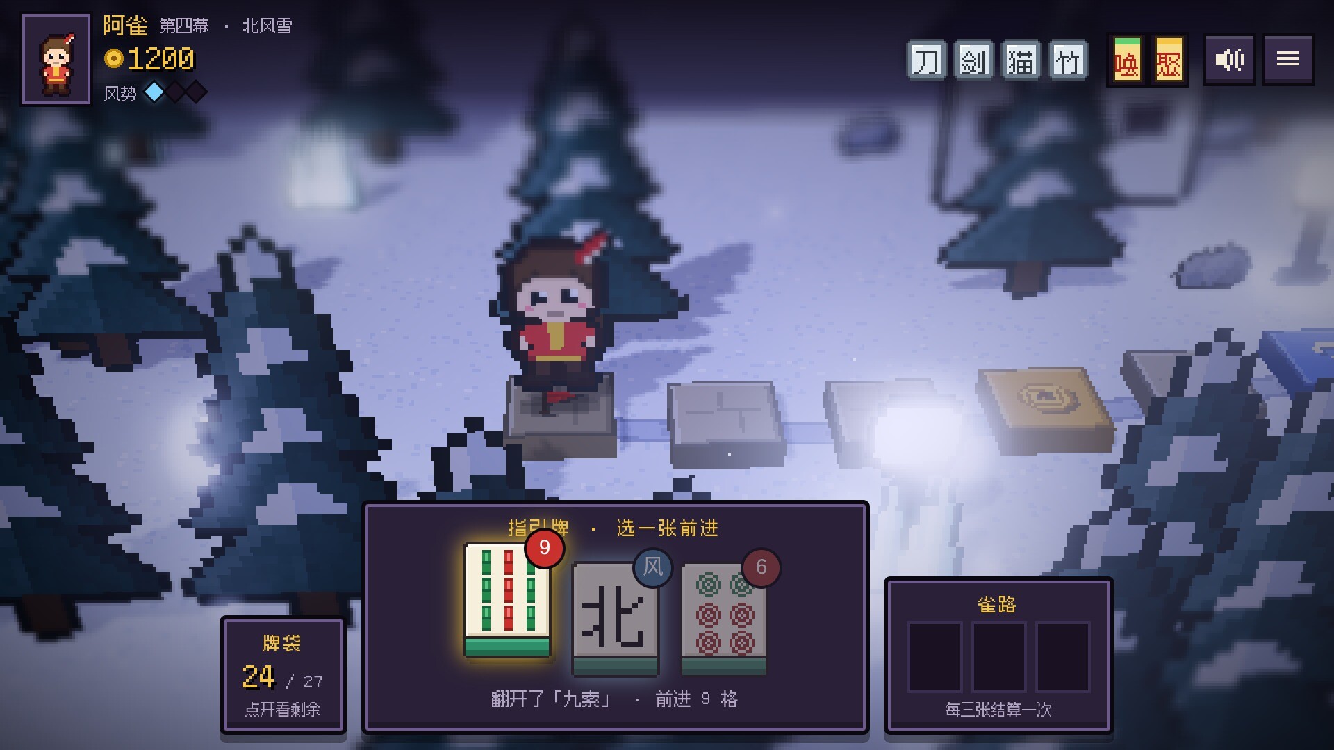 麻雀旅人/Mahjong Traveler 游戏截图 7
