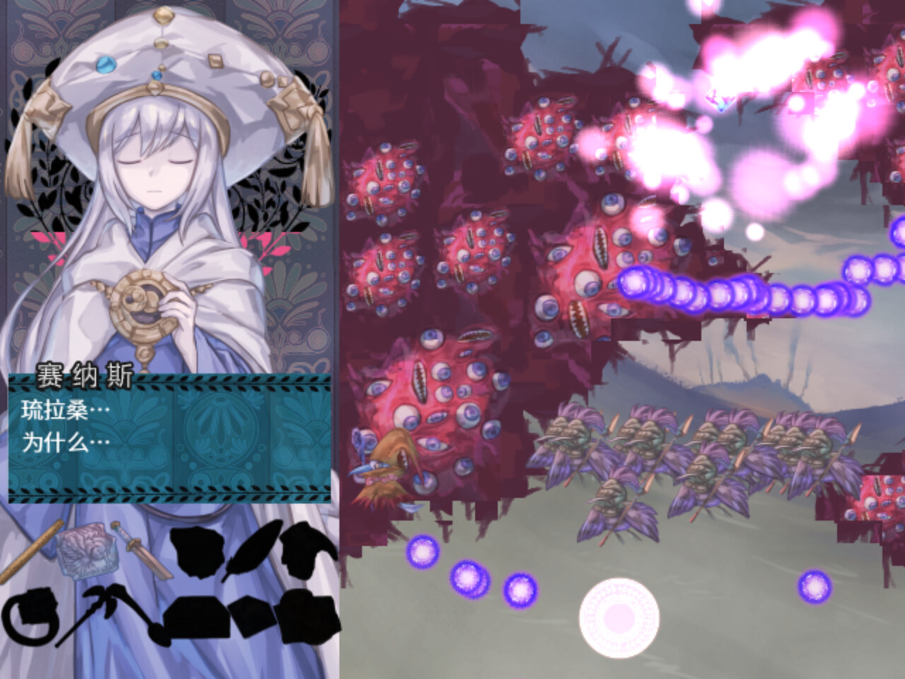 布丁与盾琴/Pudding: Lyre Knight 新游发布 游戏截图 4