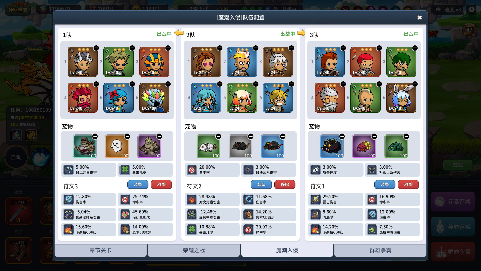 元素奇兵:英雄集结令/Elemental Master: Heroes Assemble 游戏截图 5