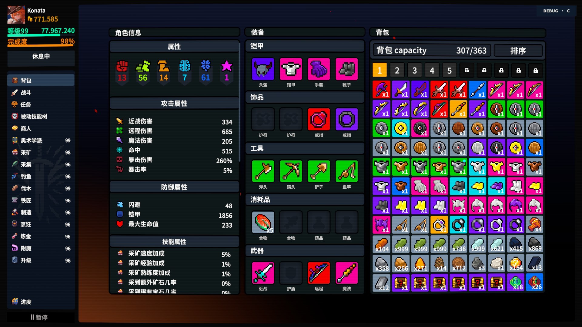 放置大陆/Between Adventures IDLE 新游发布 游戏截图 2