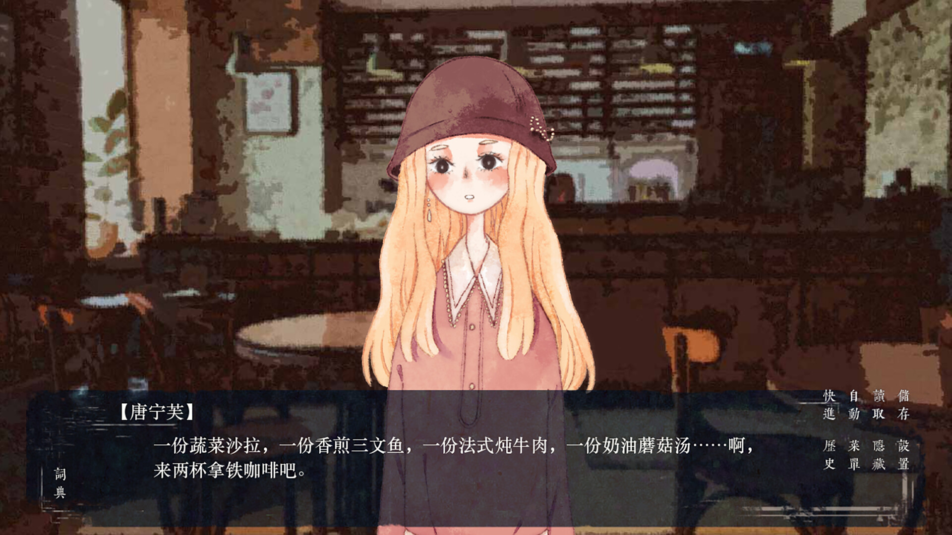 破晓时分的书信-朝闻篇-/The Dawning Letters -Sunrise- 游戏截图 4