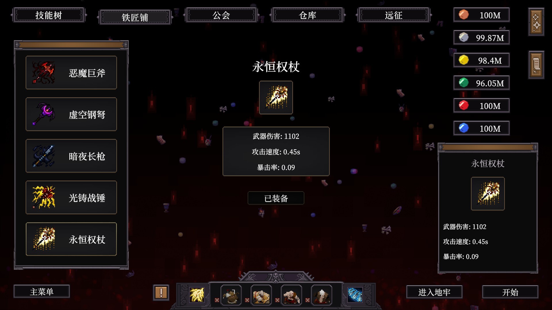 刷爆地下城/Bones and Coins 新游发布 游戏截图 8