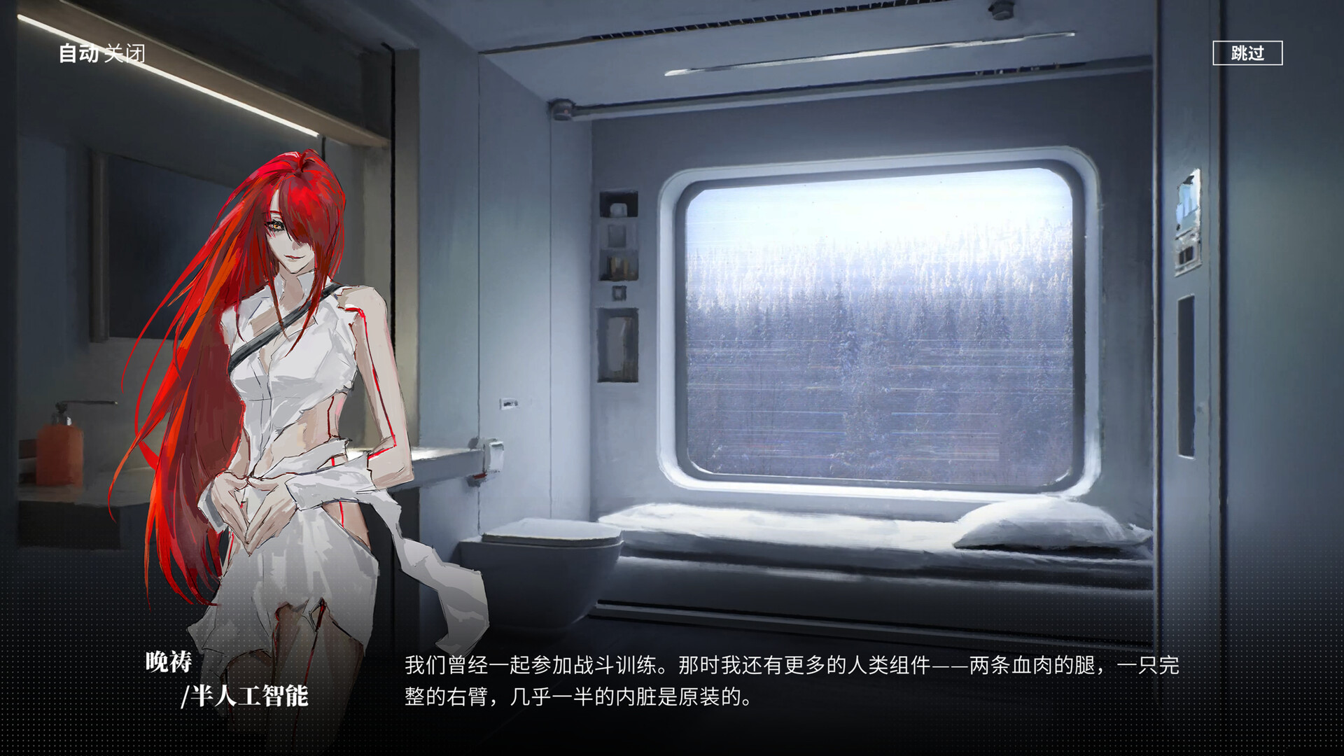 计划II:寂静谷/Projects II: Silent Valley 游戏截图 6